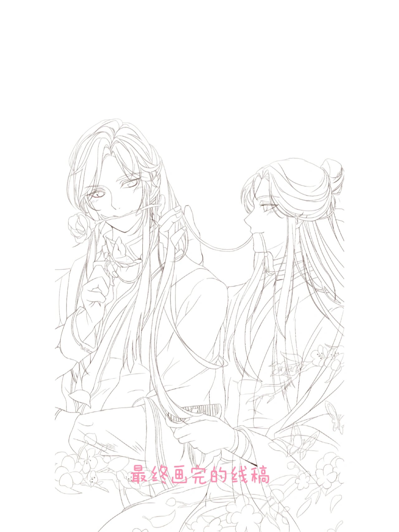 《天官赐福》花城谢怜临摹分享