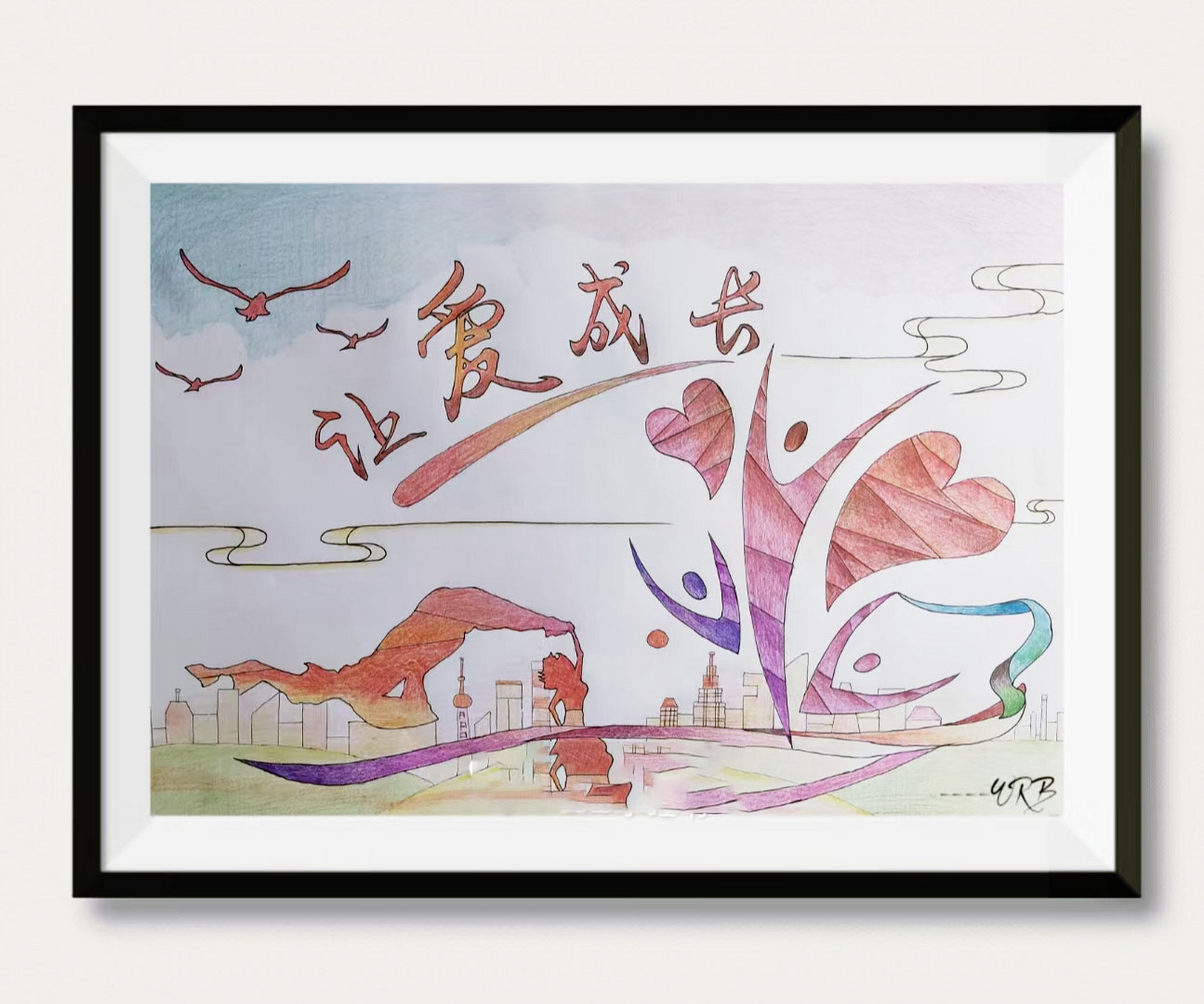 心理健康主图绘画‖彩铅手绘‖让爱成长 作品介绍:(原创) 本幅画采用