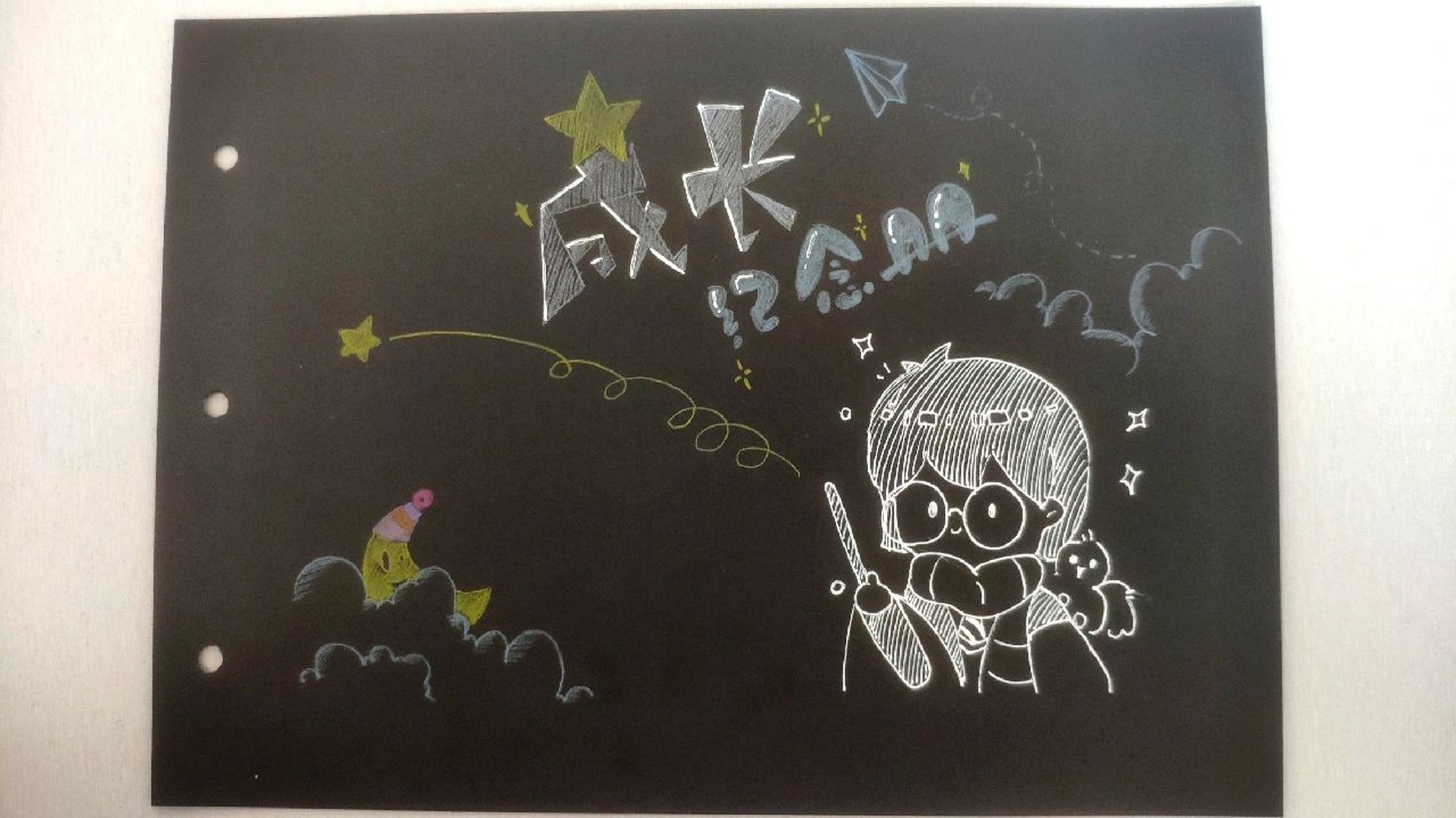 丙烯笔手绘原创91一本完整的成长纪念册 当"小姨"不容易啊!