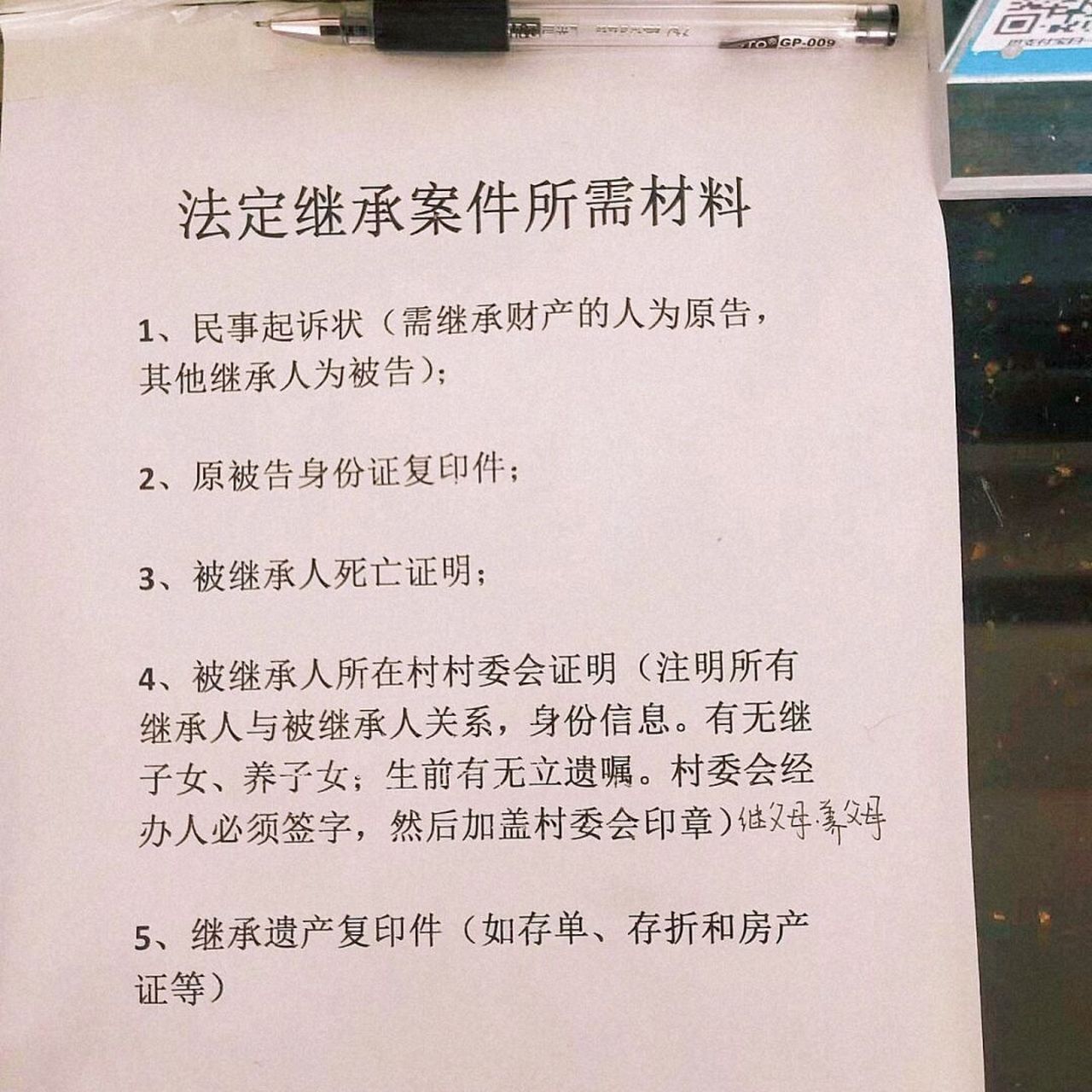 继承人年龄大或人数众多公证困难,可走诉讼 遗产继承过程中继承人年龄