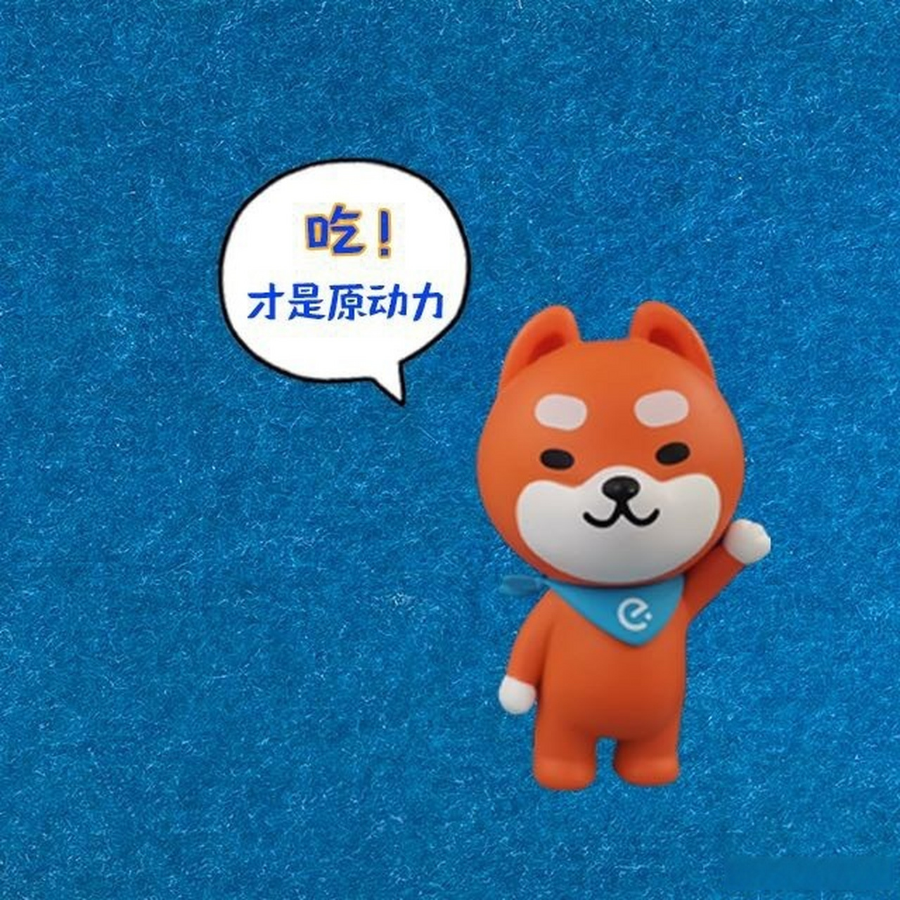 【饿了么上线"武汉城市礼物"中英双语专区】6月19日消息,2023湖北"6