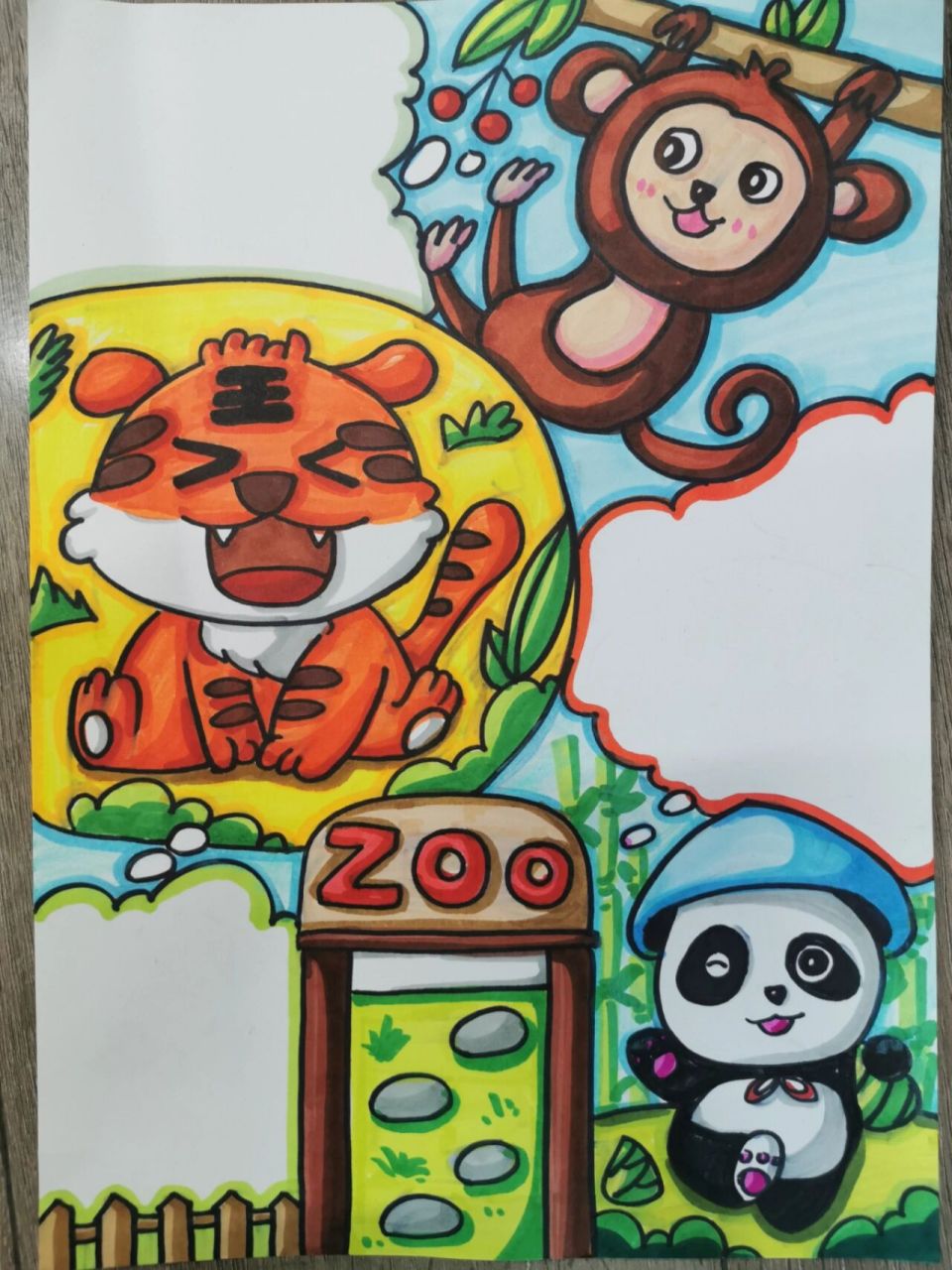 动物主题小报    动物主题小报