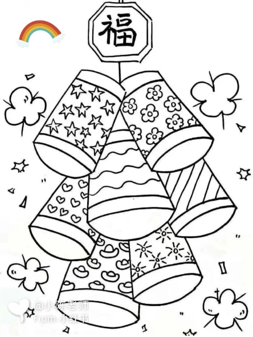 新年幼儿园手工# #创意儿童鞭炮画# 简笔画,可打印出来涂色