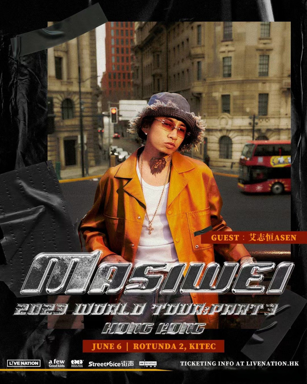 97  higher brothers成员马思唯马思唯 masiwei 要到香港开唱啦!