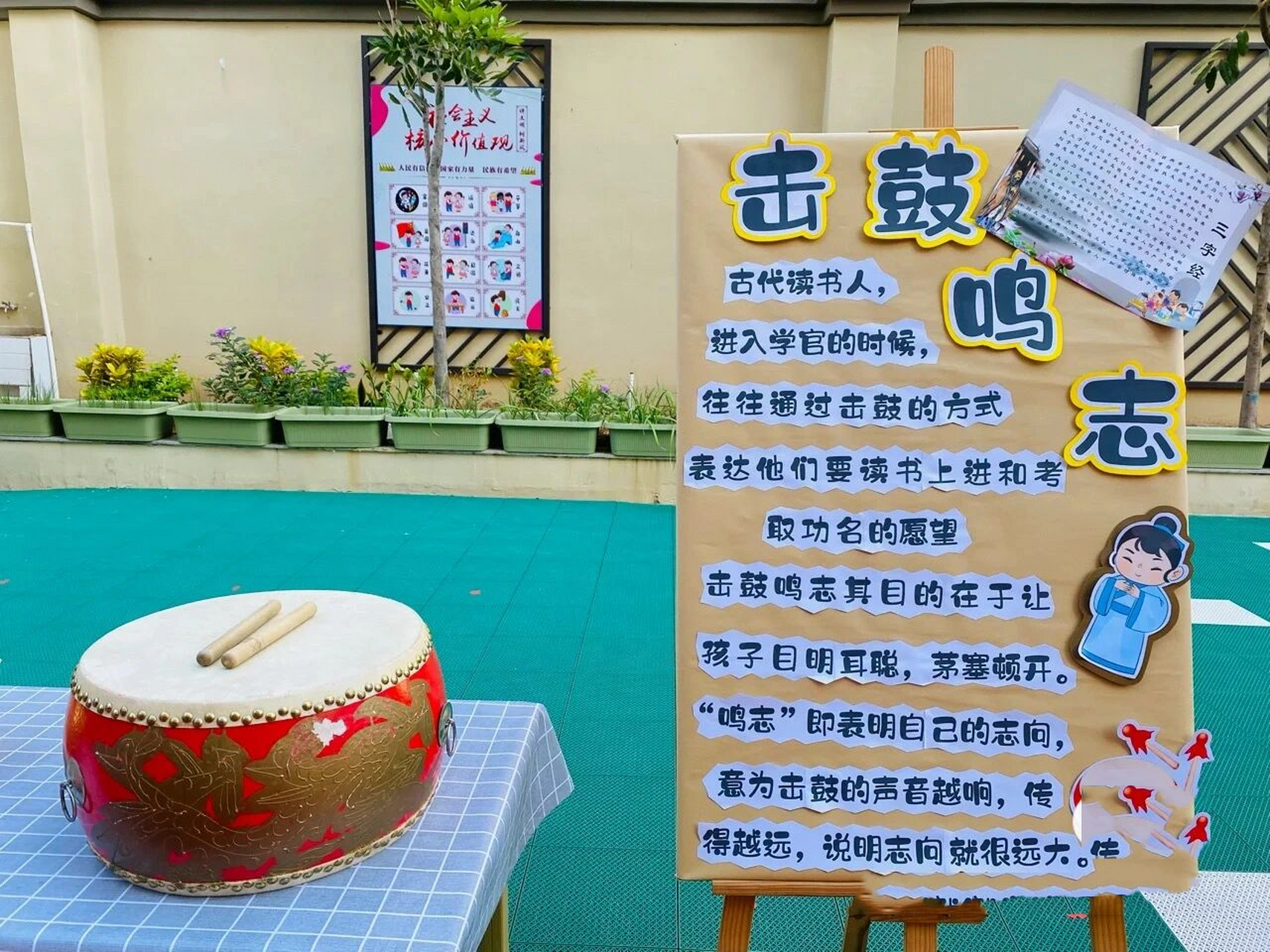 开笔礼活动方案来啦～ 希望能帮到各位同行的姐妹们7815