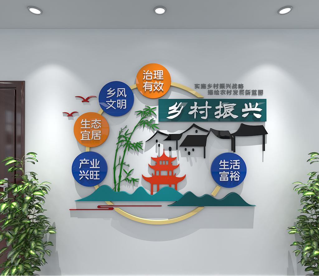 乡村振兴文化墙设计,这效果绝了!