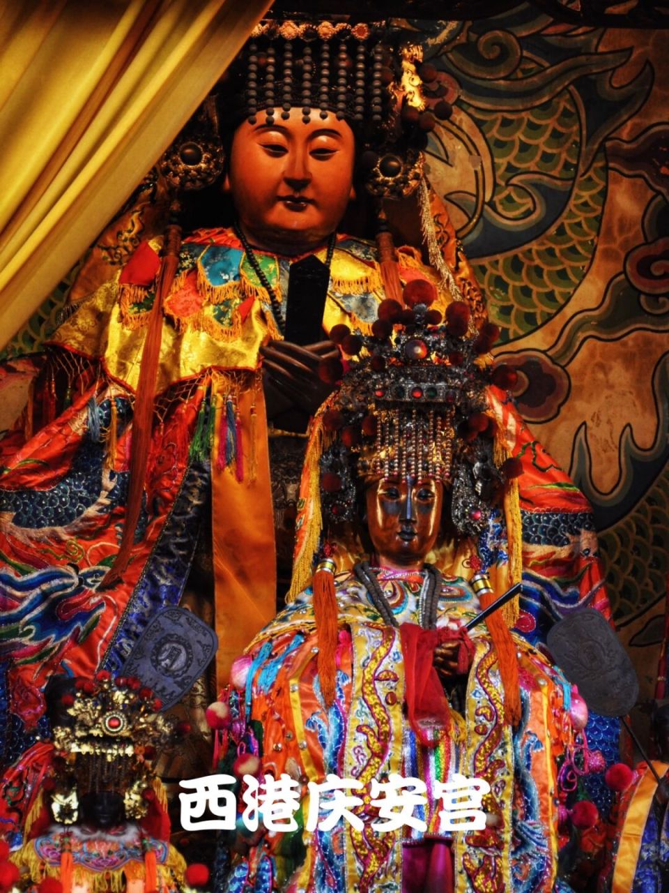 台湾宫庙|台南西港庆安宫-妈祖娘娘05 台南西港庆安宫主奉天上圣母