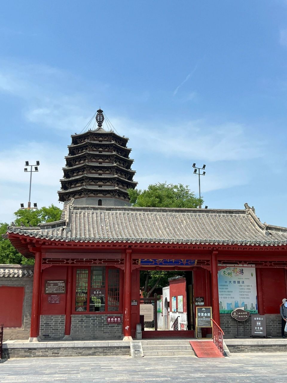 正定古城citywalk一日游 荣国府7915赵云庙7915 陈饸子饸烙村