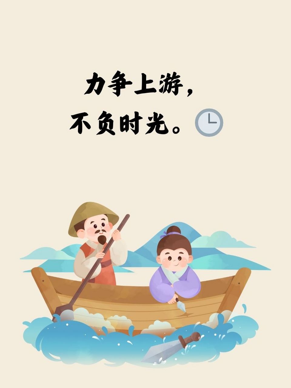 夸父追日的故事告诉我们什么道理 94"不抛弃不放弃,坚持到底!