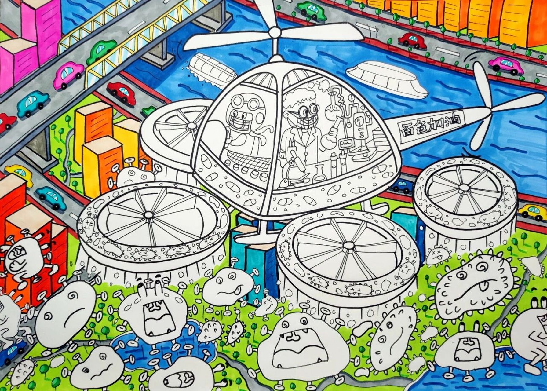 抗击疫情科幻画《了不起的直升飞机》 为广西百色加油✊✊✊ 愿