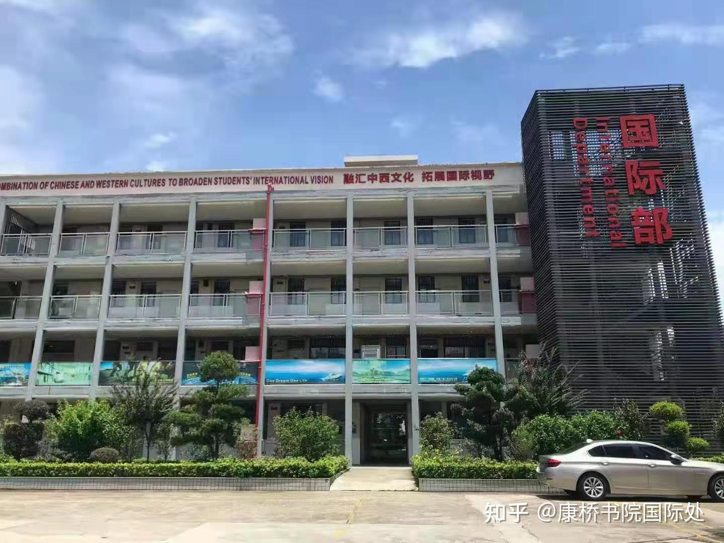 深圳康桥书院高中国际部新加坡本科预科班