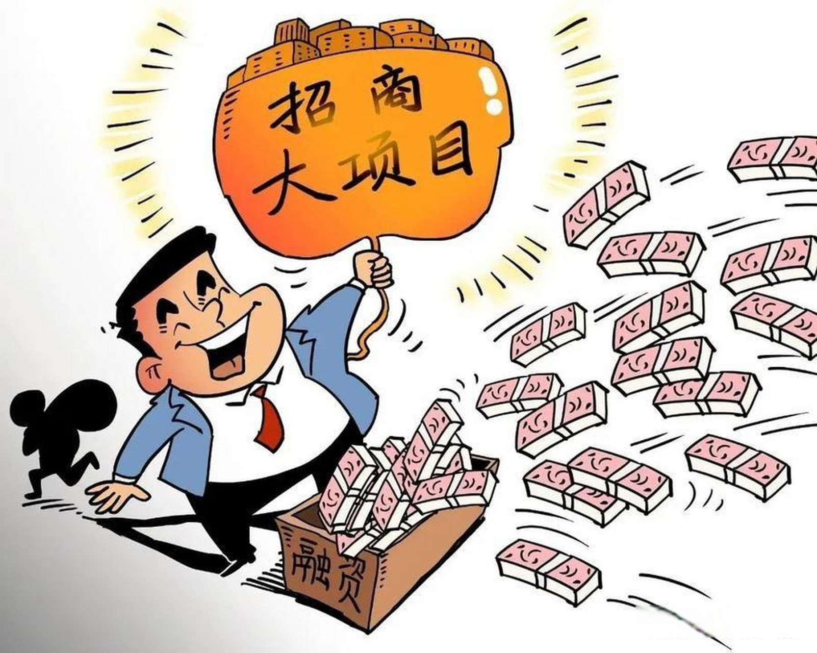 招商引资是地方抓经济,强产业的有效手段.