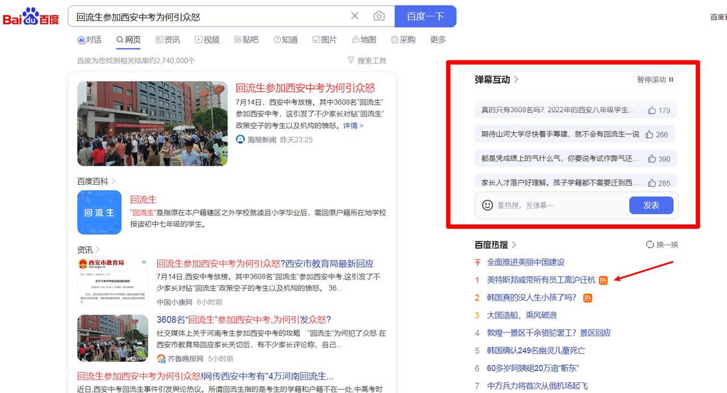 搜狗搜索引擎收录规则有哪些=搜狗搜索引擎收录规则有哪些类型
