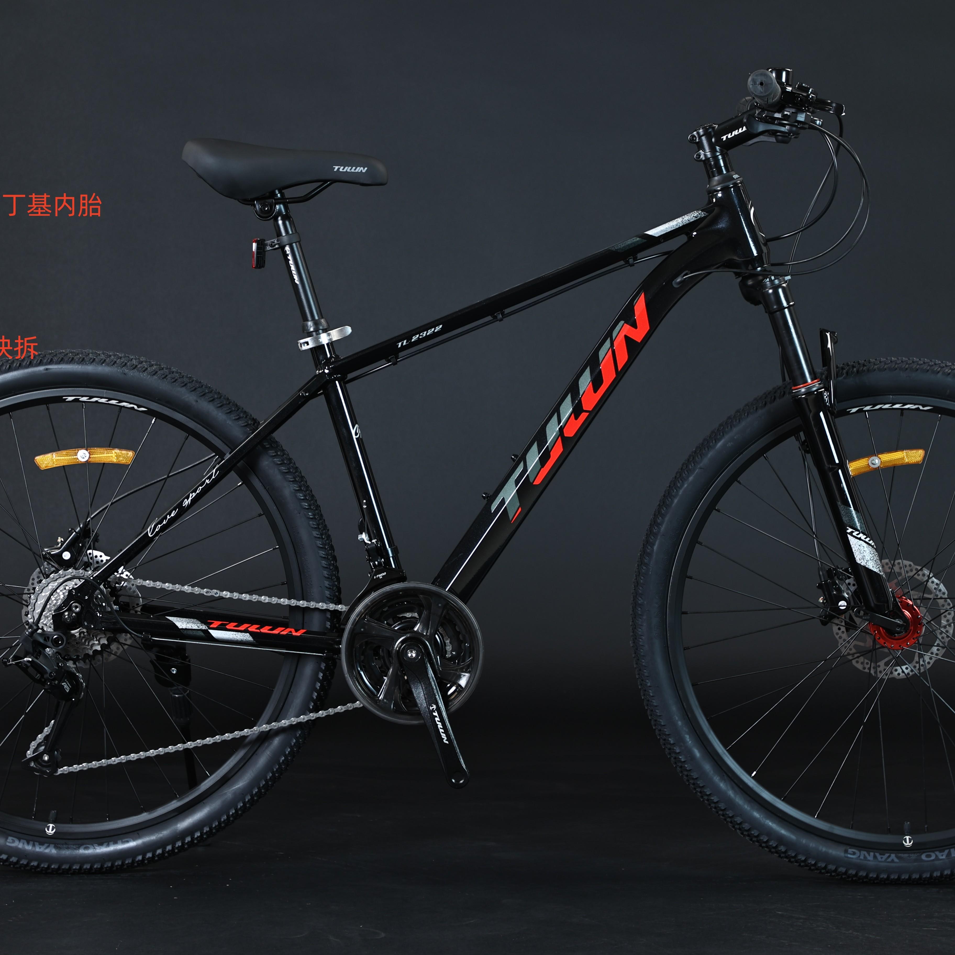 天津图轮自行车27.5寸铝合金车架27速油压碟刹