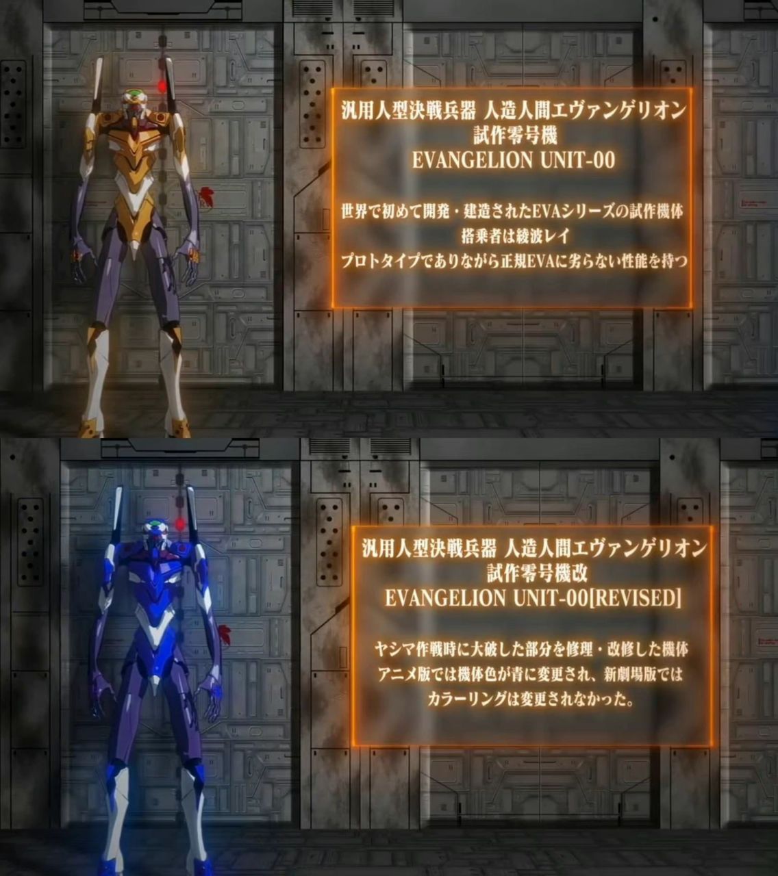 eva全机体 eva全机体介绍汇总(上)