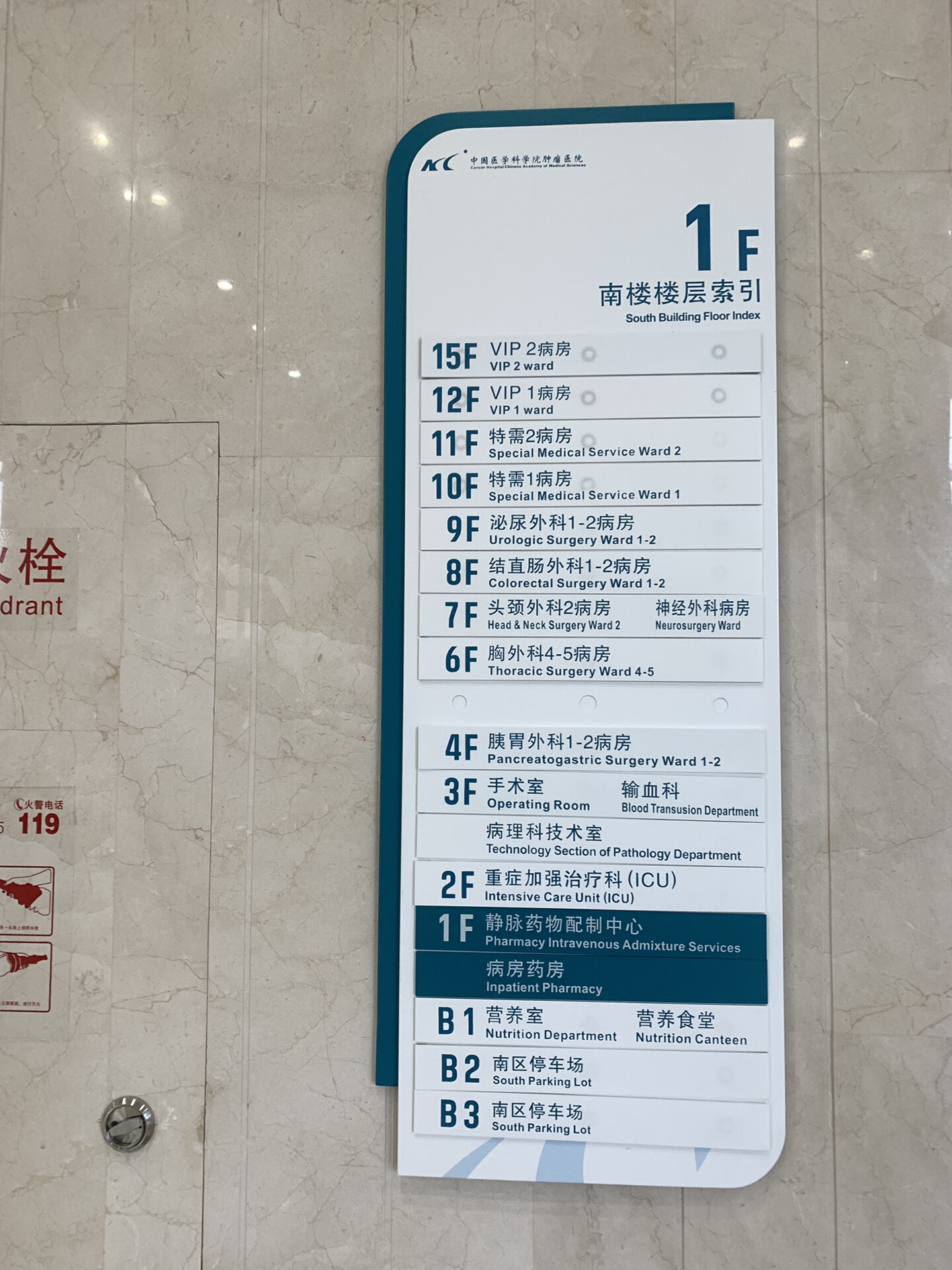 中国医学科学院肿瘤医院全程代诊含挂号-不用自己排队缴费的简单介绍