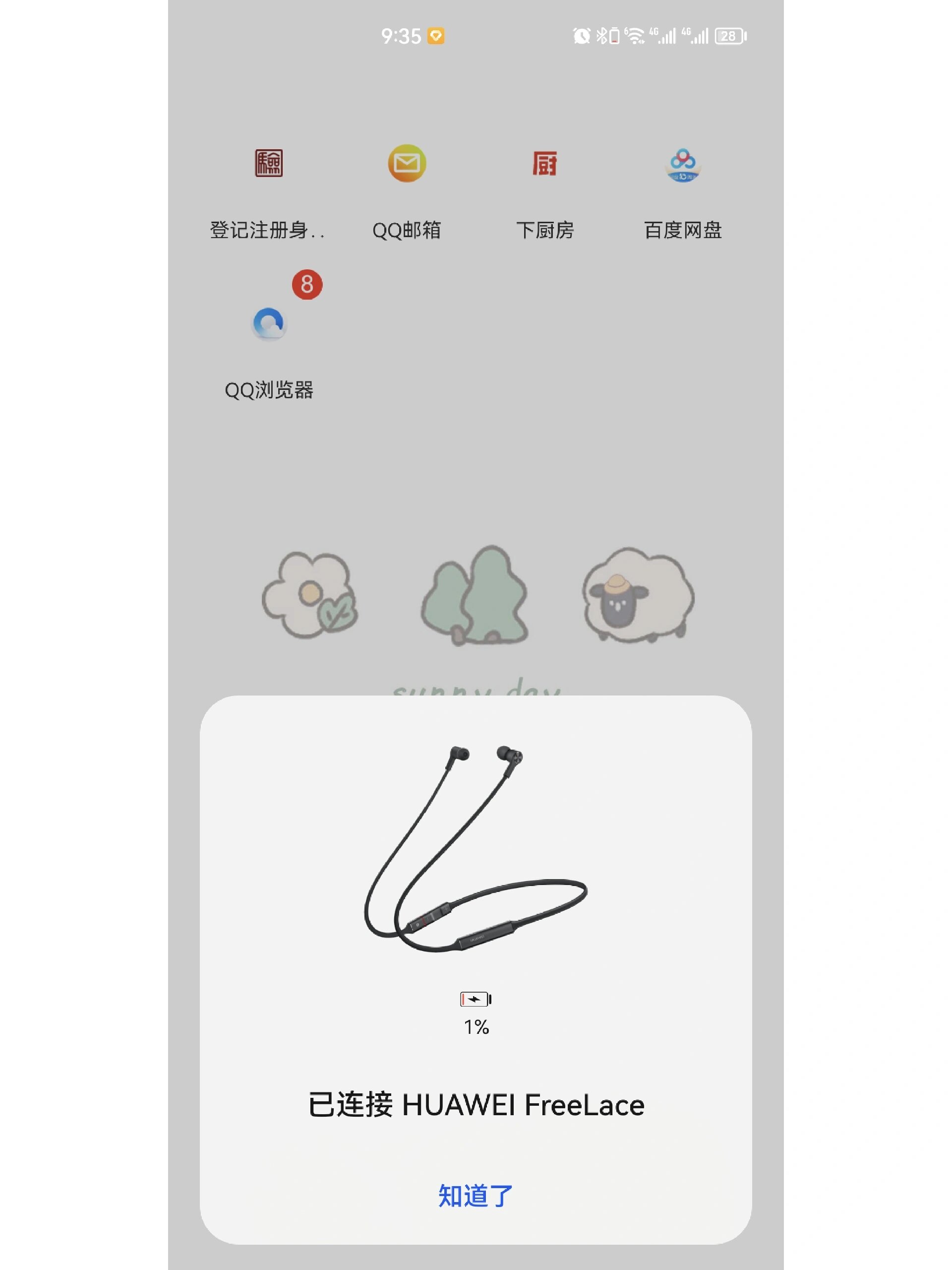 华为耳机充不进电