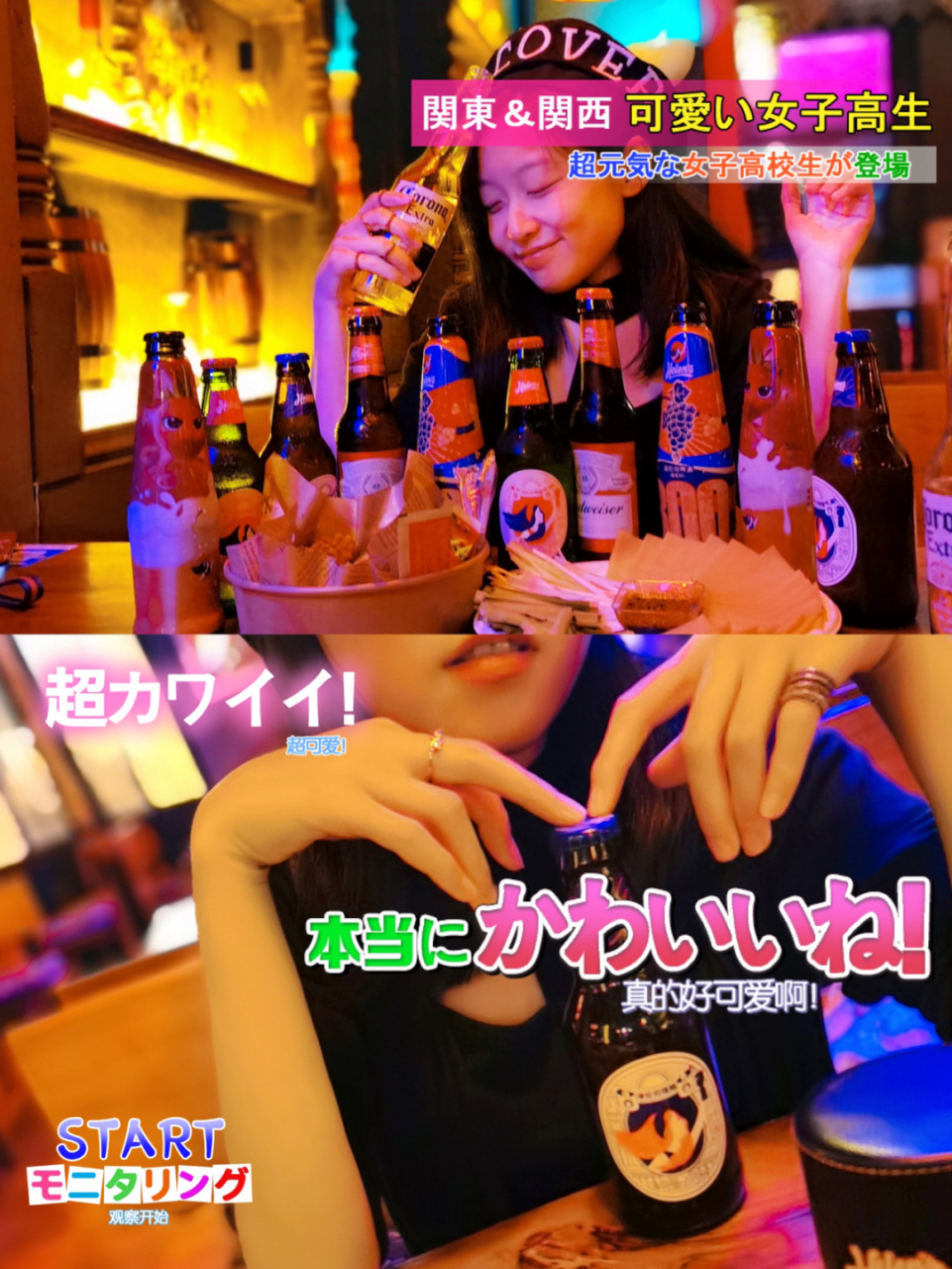 适合学生党聚会的宝藏店6015 重庆探店|helens海伦司小酒馆 91