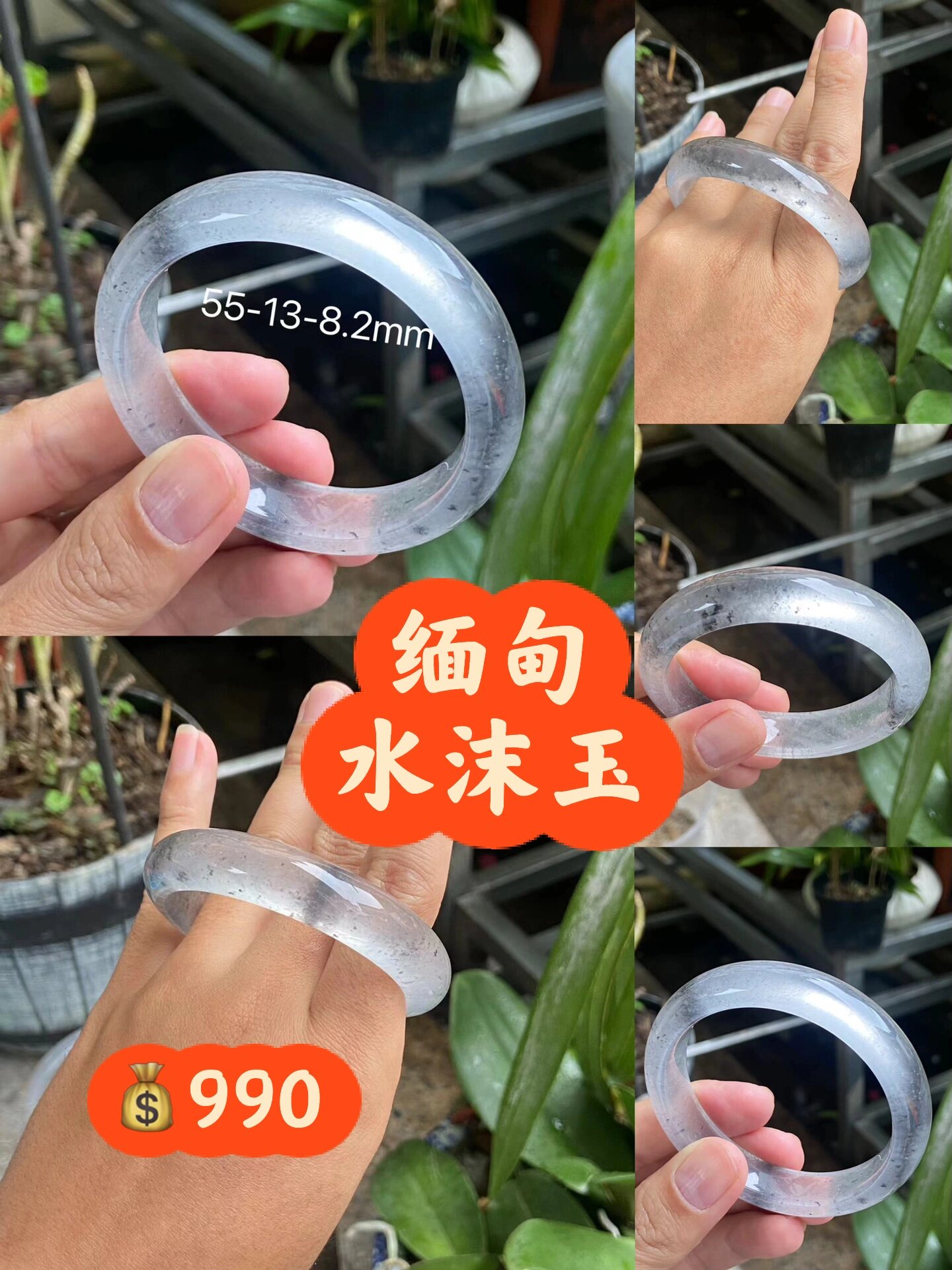 冰乌鸡手镯缅甸天然水沫玉手镯石英质玉