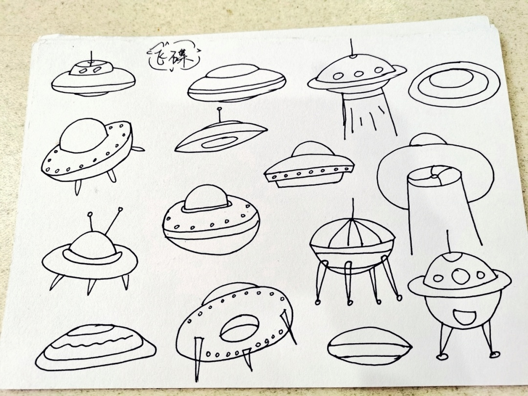 UFO简笔画 外星人图片