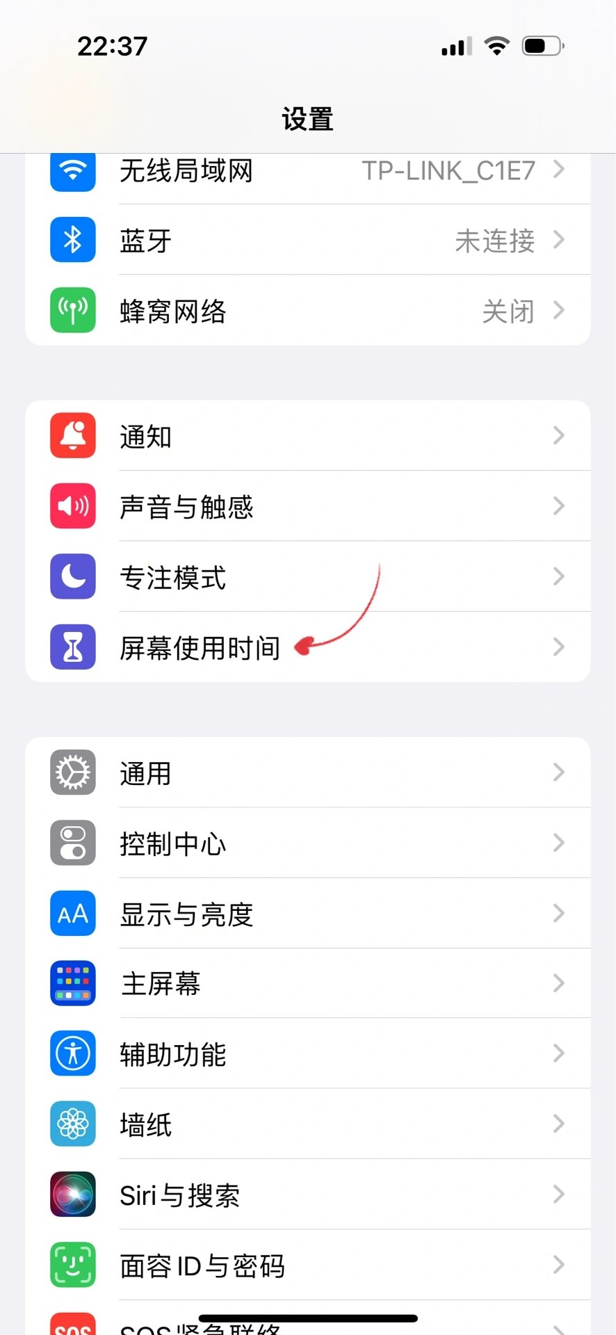 苹果手机微信图片发不了,这样搞定