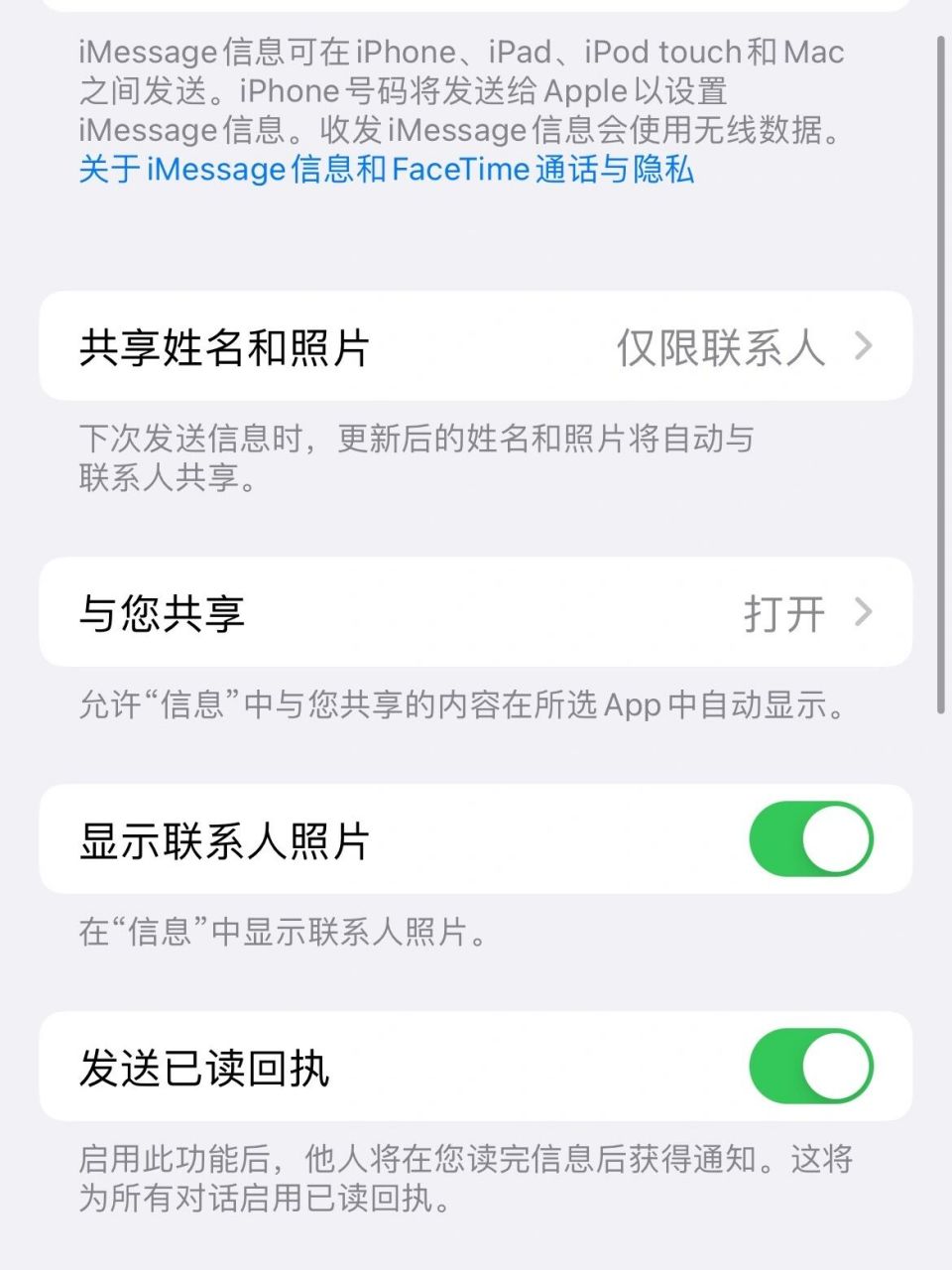 iphone手机如何翻到国外网站-iphone手机翻国外网站教程免费
