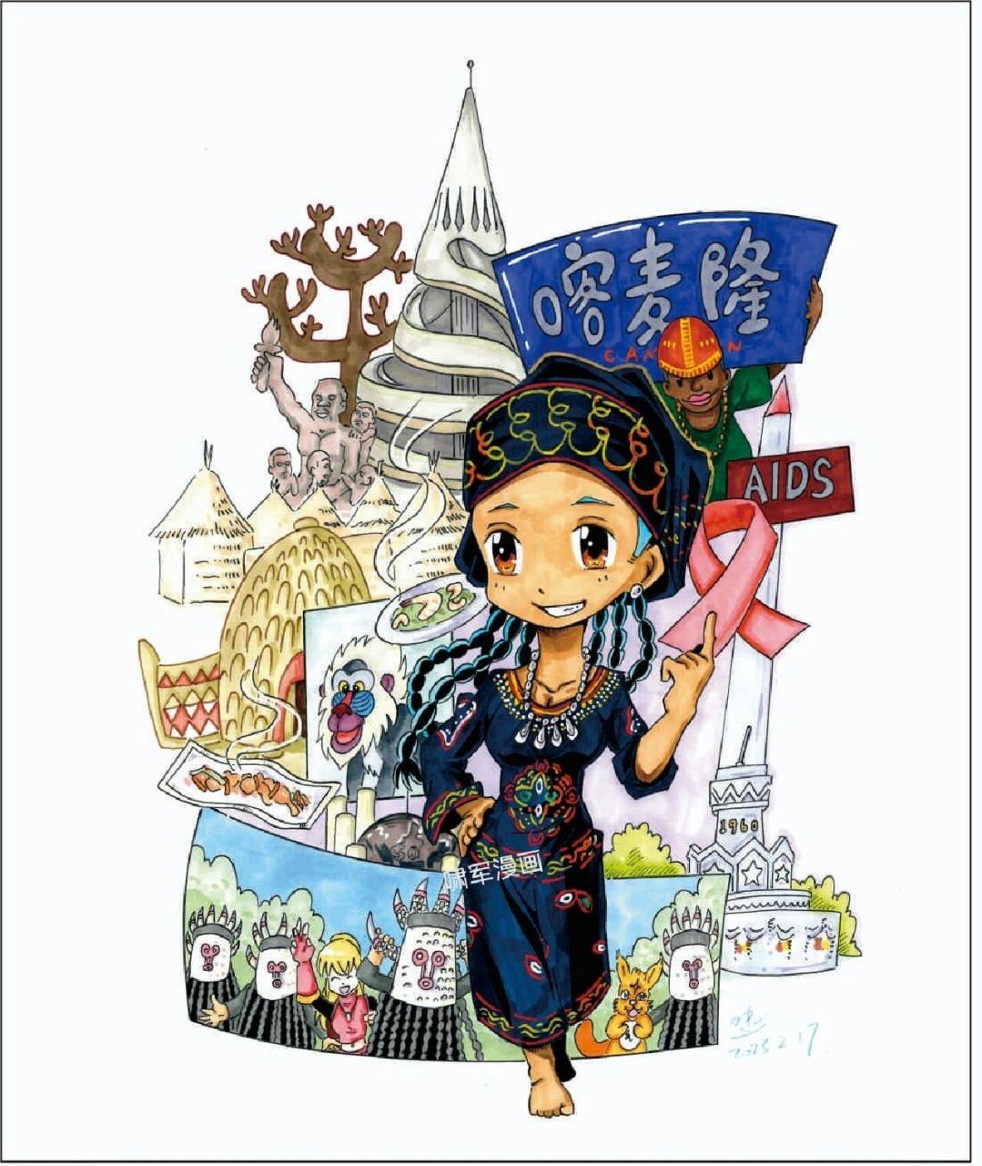 世界各国漫画(83)《喀麦隆》 喀麦隆 【概况】全称喀麦隆共和国,位于