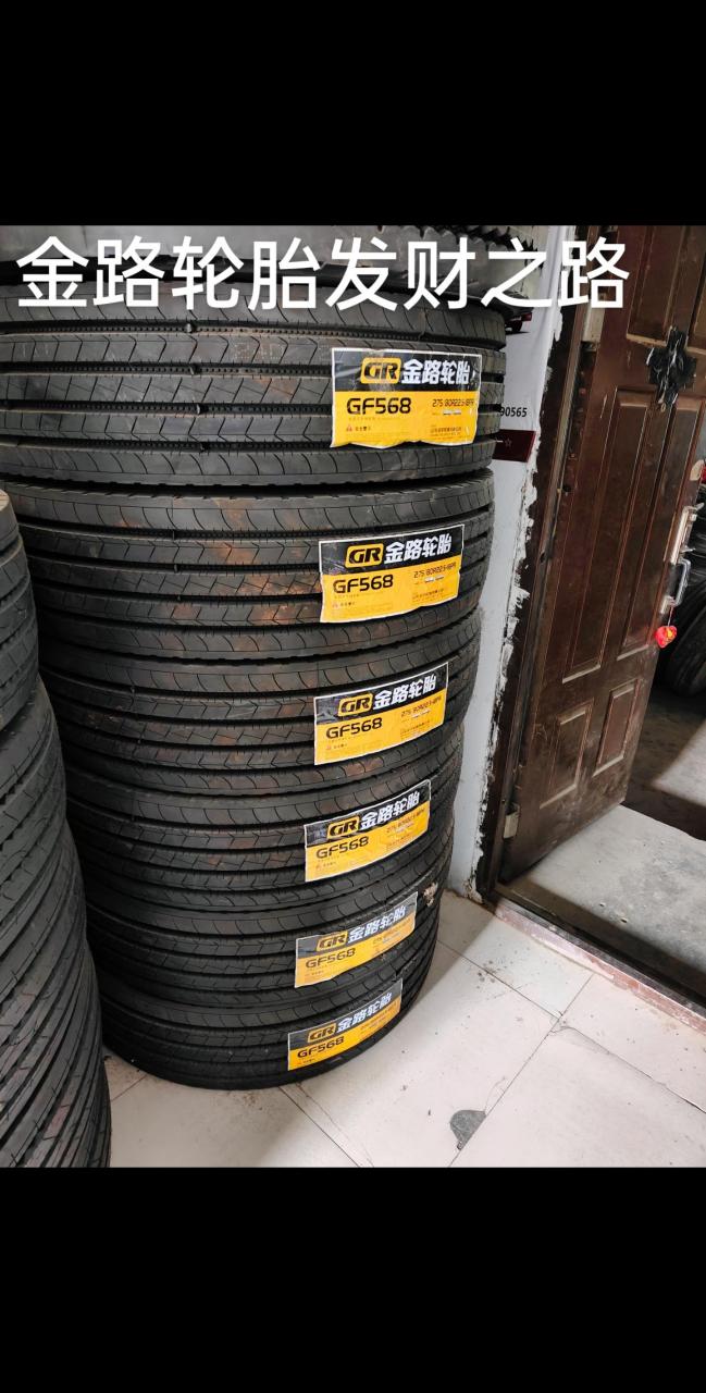 金路轮胎6.8米车专用.