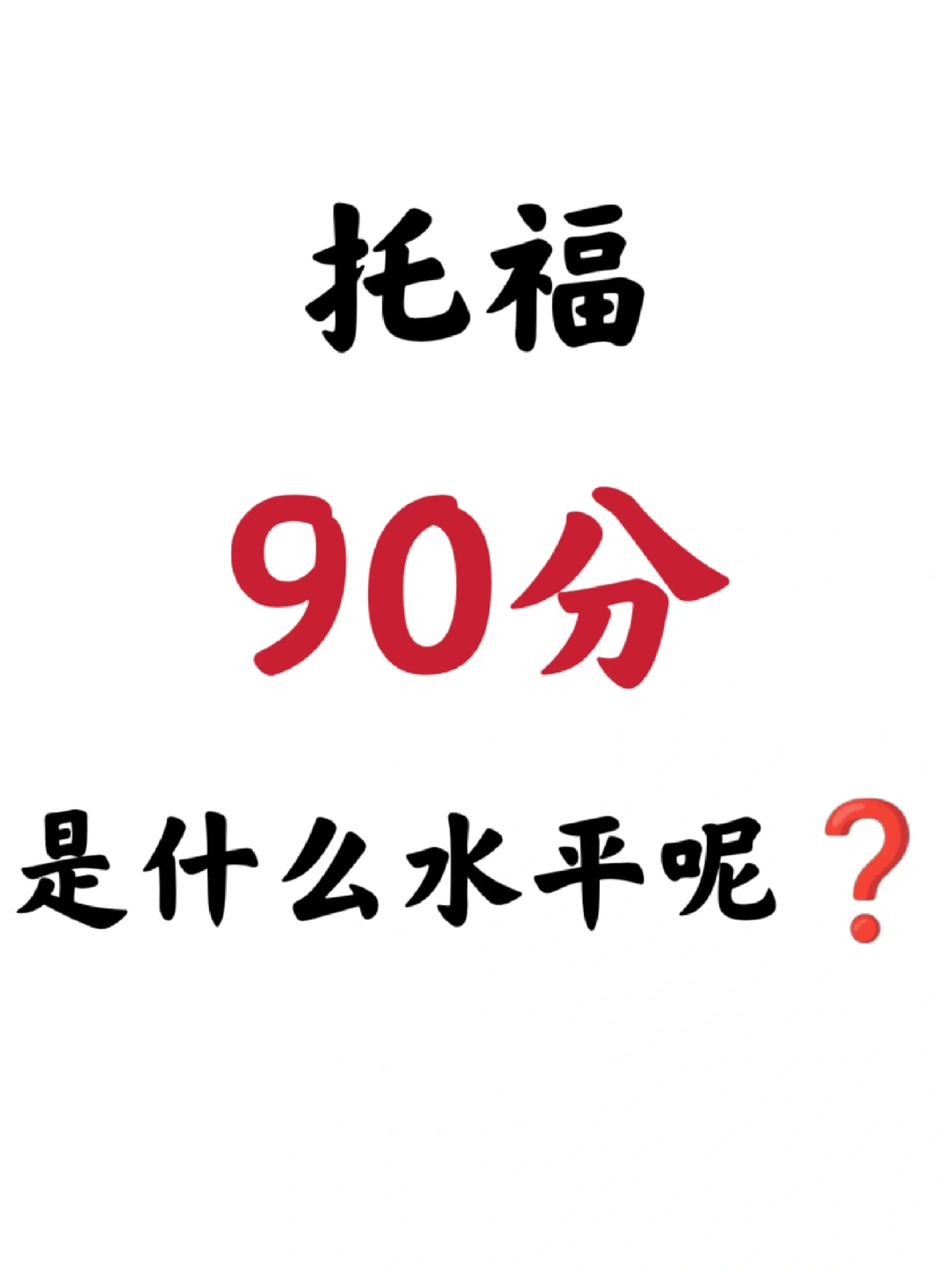 90分logo图片