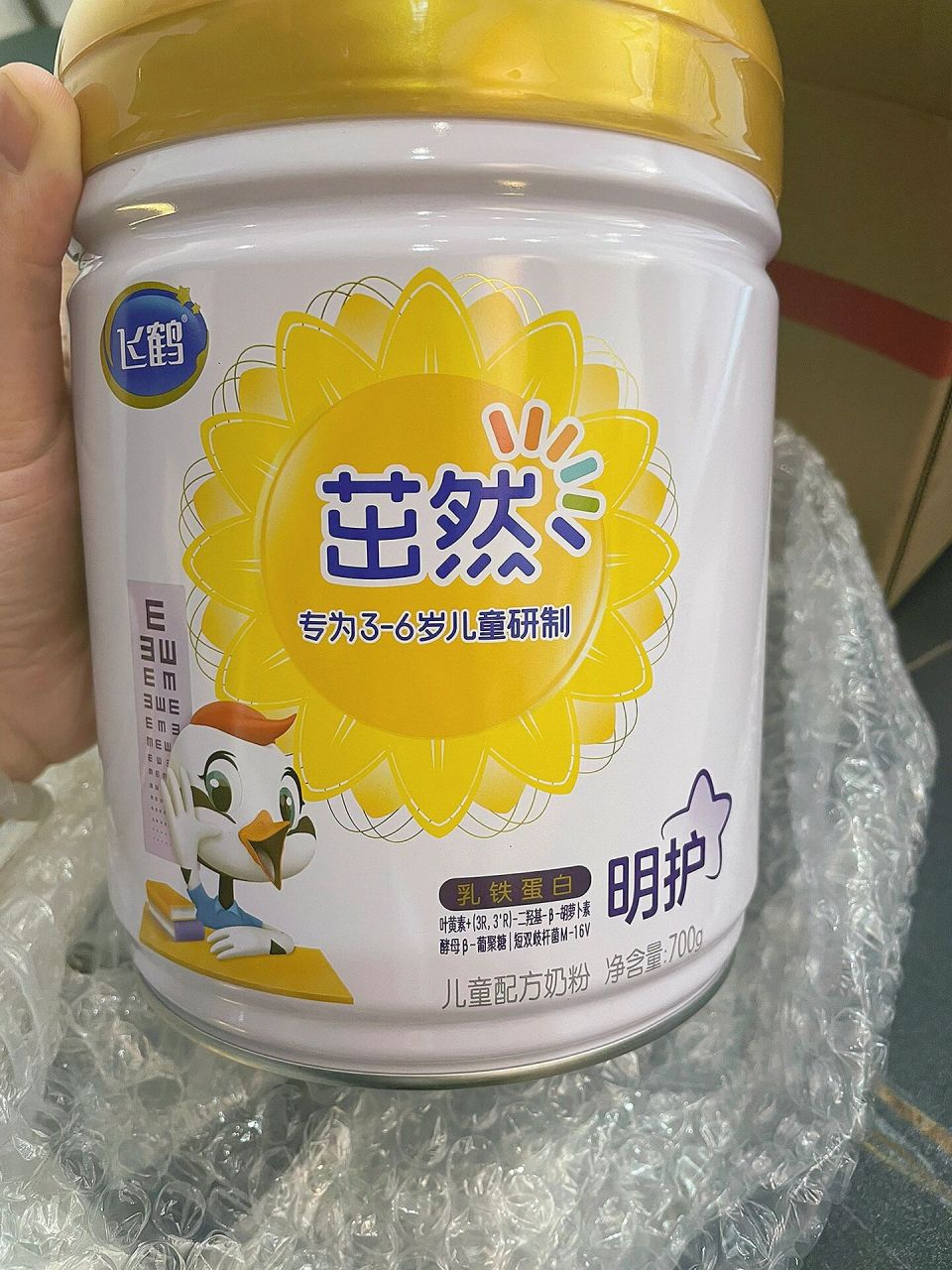 飞鹤茁然明护四段奶粉  有没有宝妈给宝宝喝这个奶粉的宝宝刚过三周岁