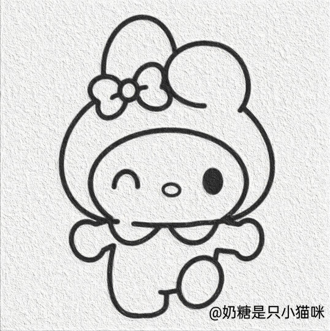 美乐蒂简笔画