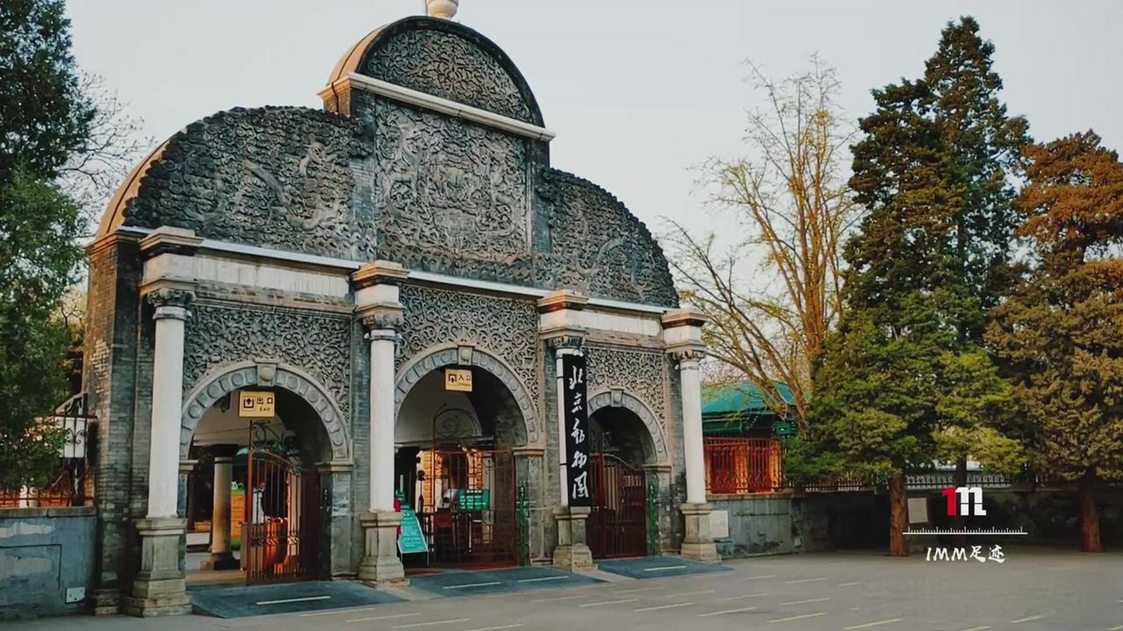 偶爾看到一張老照片,北京動物園大門裡的銅獅子,竟然是會噴水的!