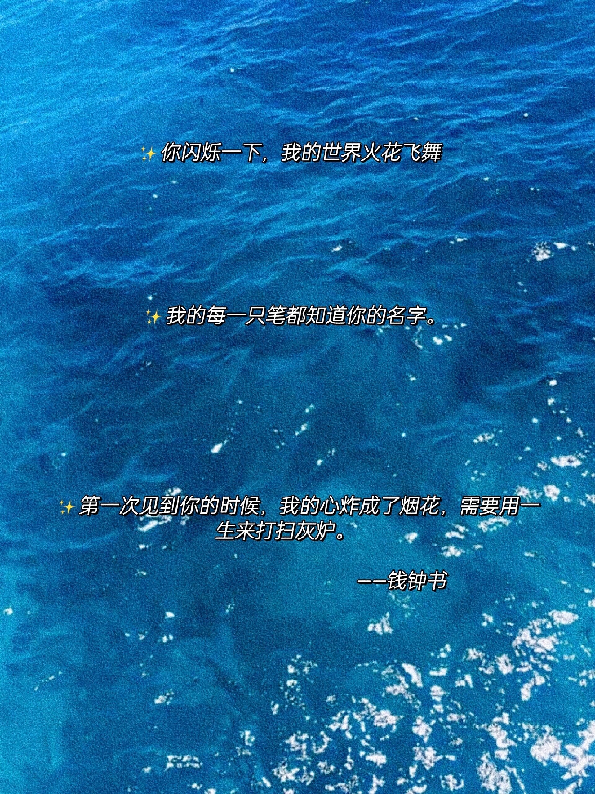 6969虐哭了,那些句句破防的绝美暗恋文案