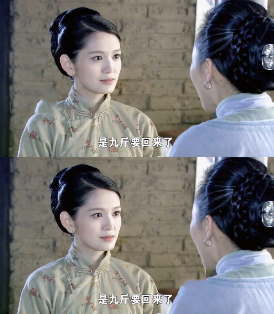 打狗棍 (2013)那格格    	 茵茵这个时候脸圆圆的真是清纯