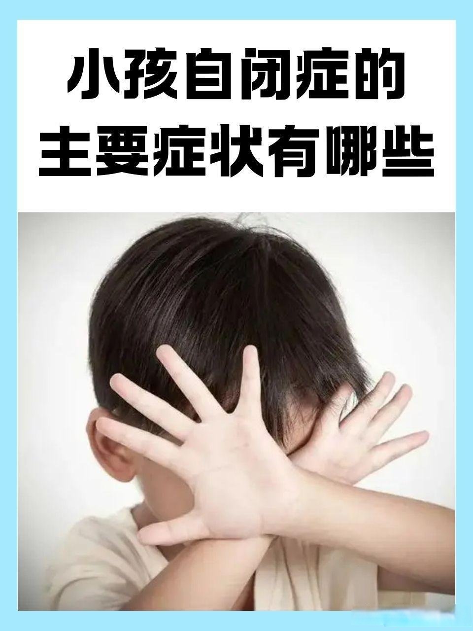 自闭症才能看懂的图片图片