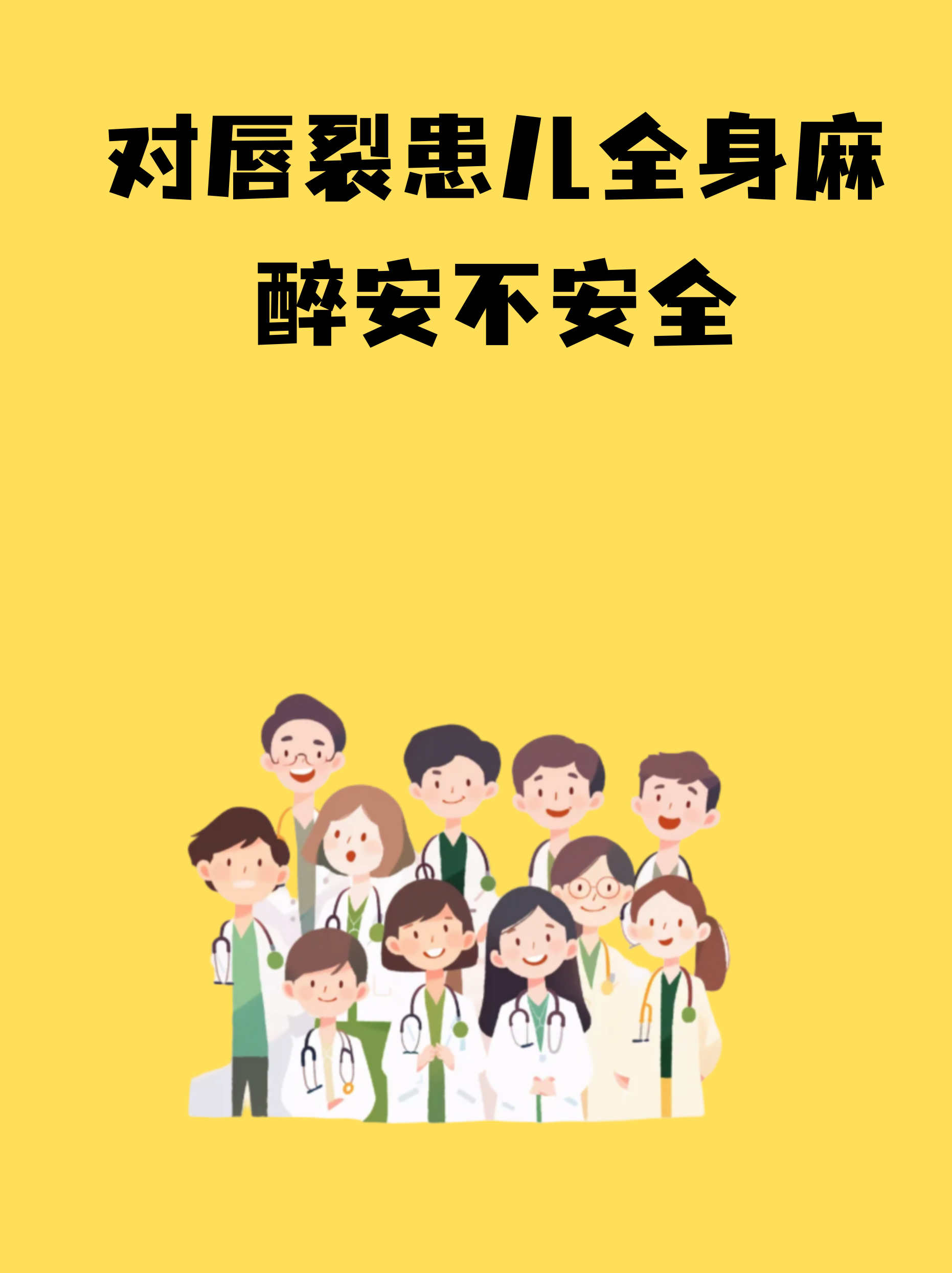 北京中医院代挂专家号服务用药安全重点叮嘱，规避风险的简单介绍