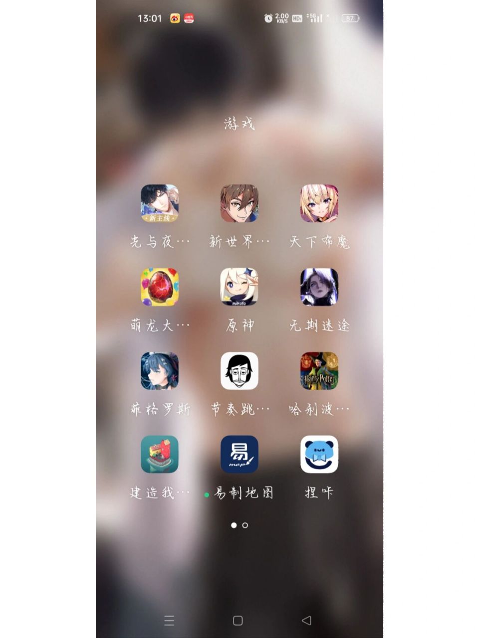 老玩家进 最近想玩天下布魔,有没有人告诉我培养哪些角色?