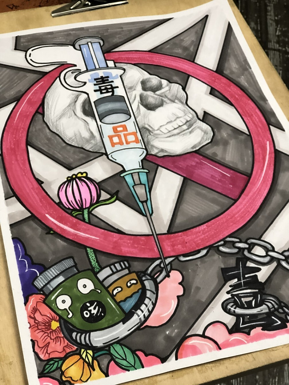 珍惜生命远离毒品 继续禁毒主题绘画 禁毒手抄报