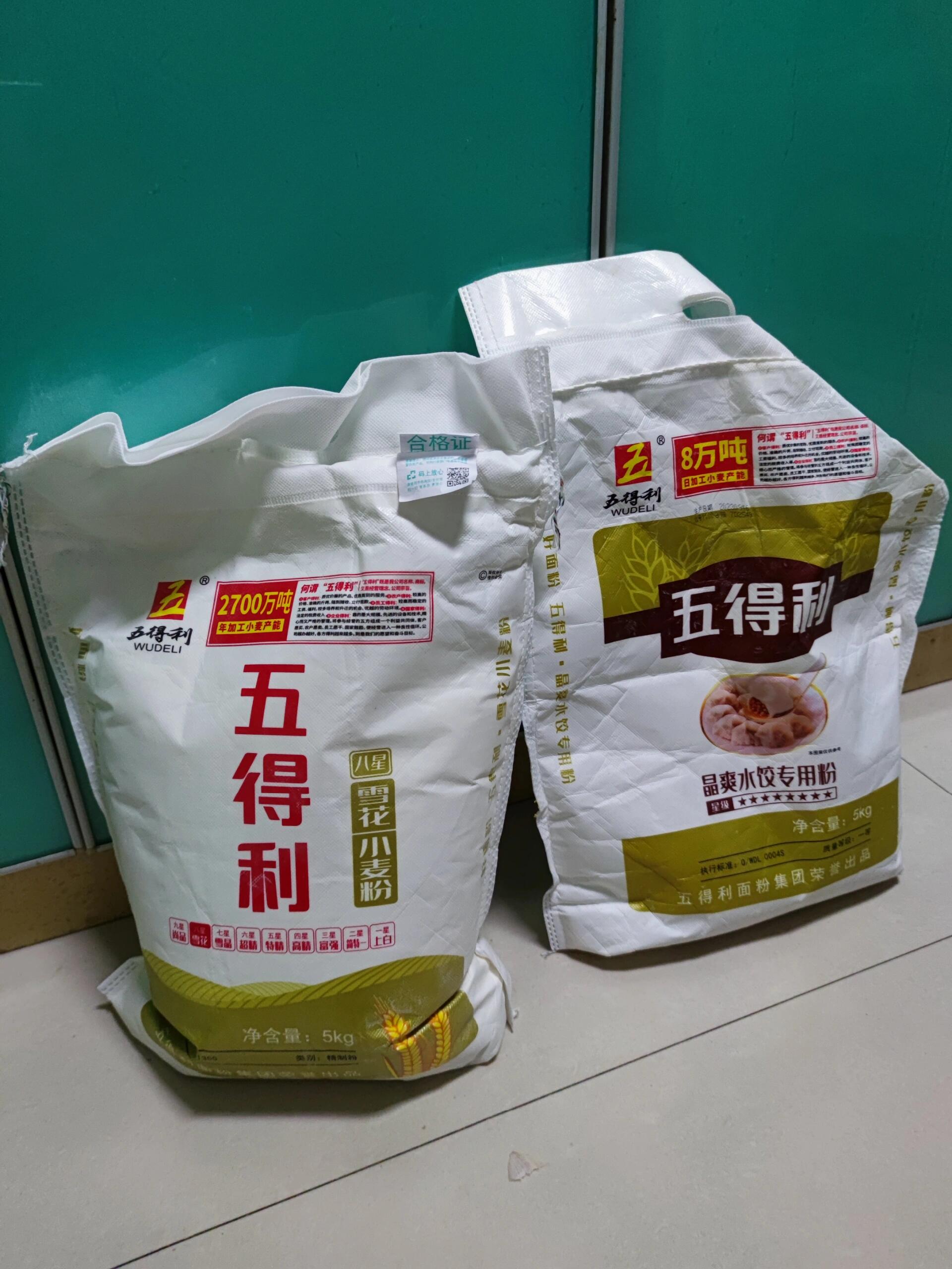 请问这五得利八星面粉为啥不一样呢