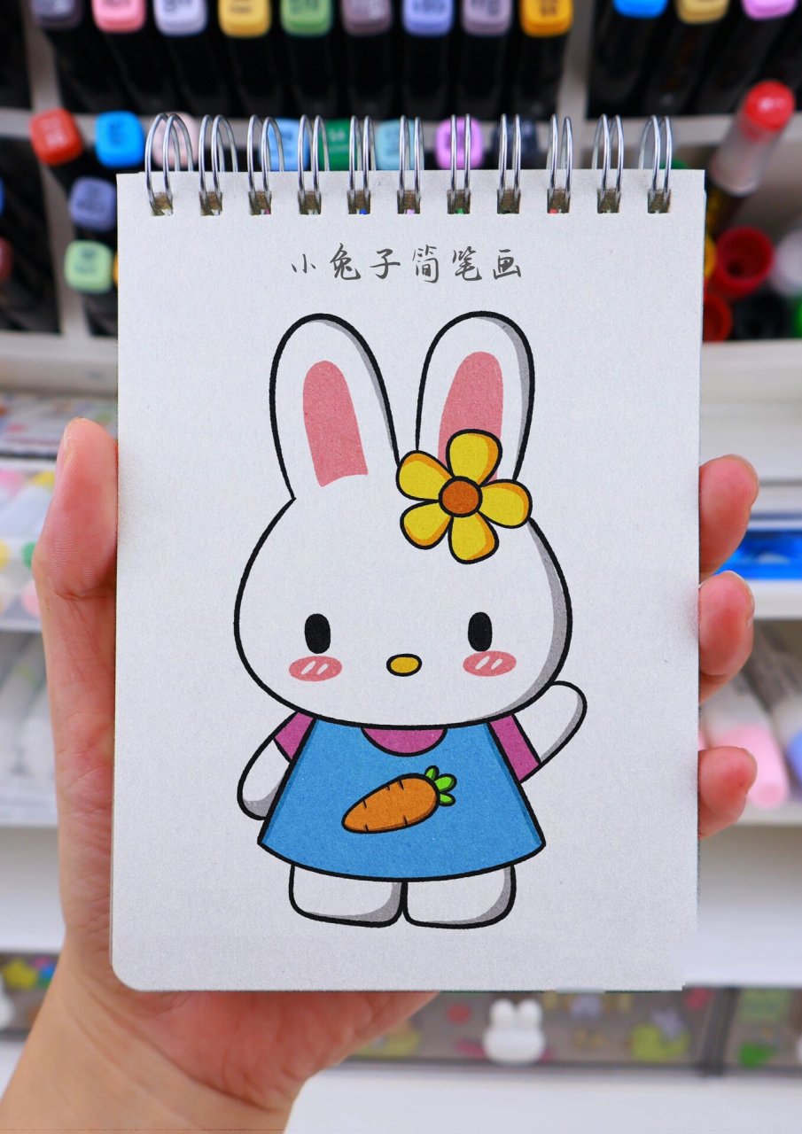 小兔子简笔画 今天我们来画一只可爱的小兔子吧,一步一画绘画过程超