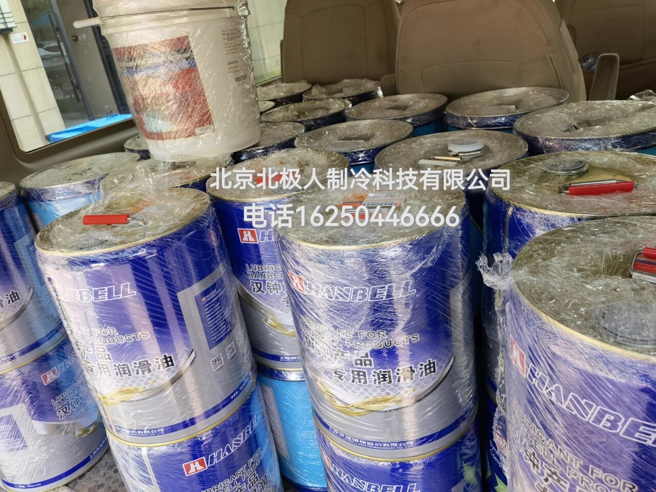 顿汉布什常用冷冻油型号特点 顿汉布什常用冷冻油型号特点: db oil#2