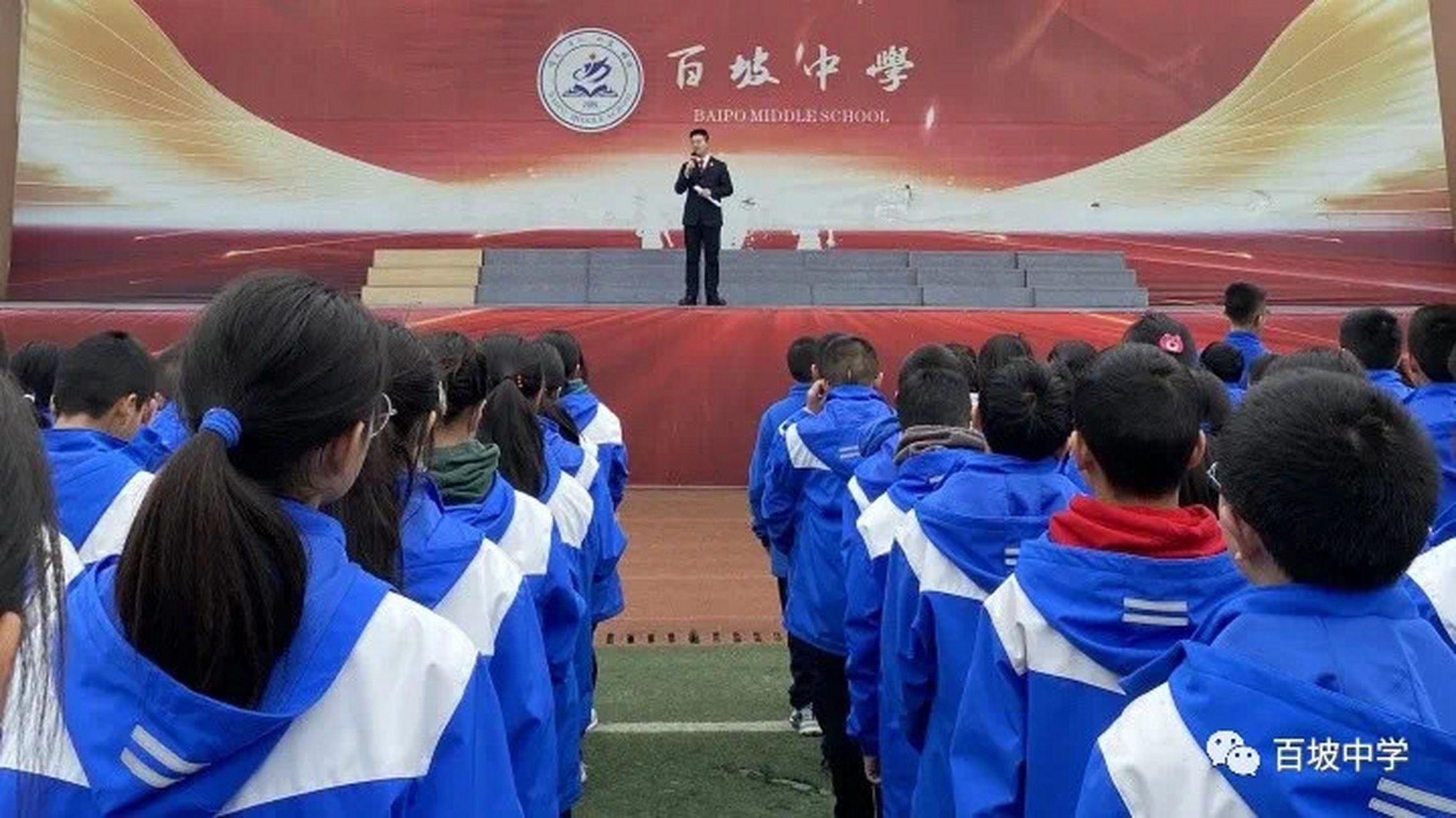 【眉山百坡中学开展法治教育专题活动】为进一步提高在校学生的自觉