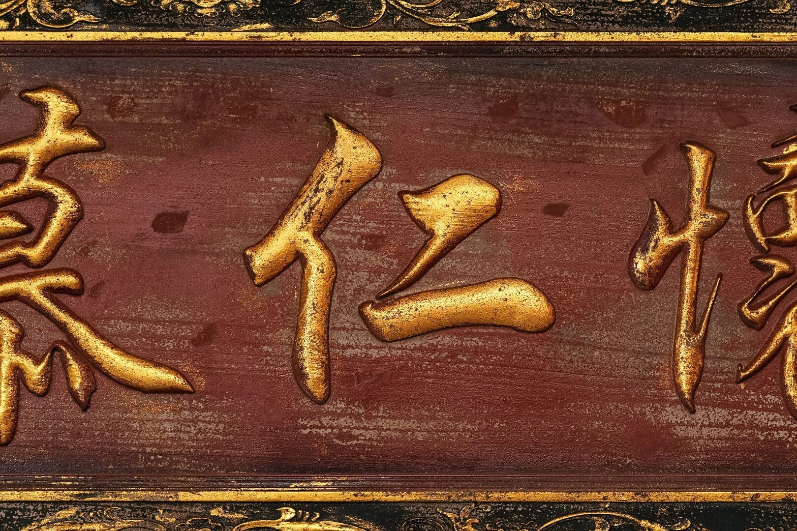 实木匾额木匾中式店铺招牌老牌匾老木匾