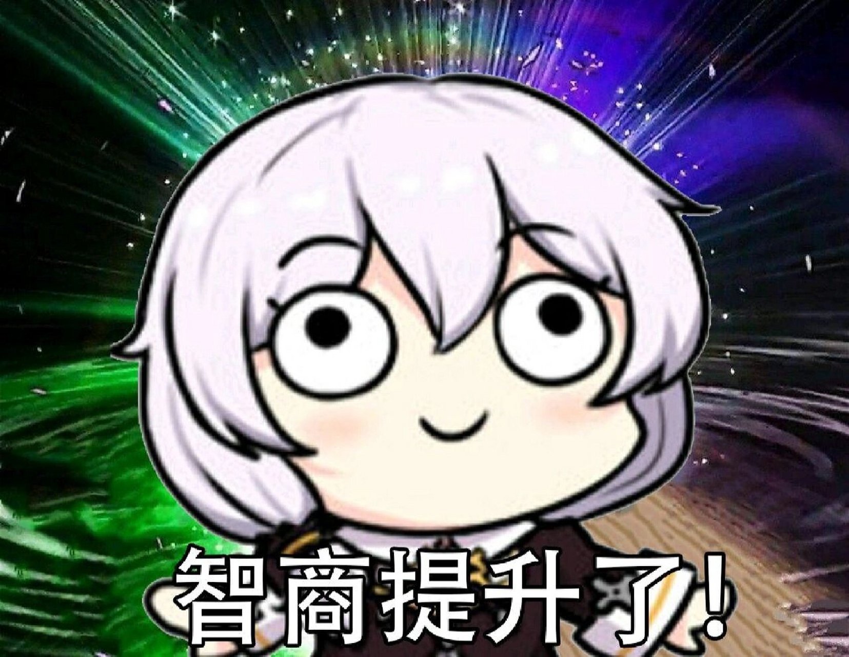 分享崩坏三的那些表情包