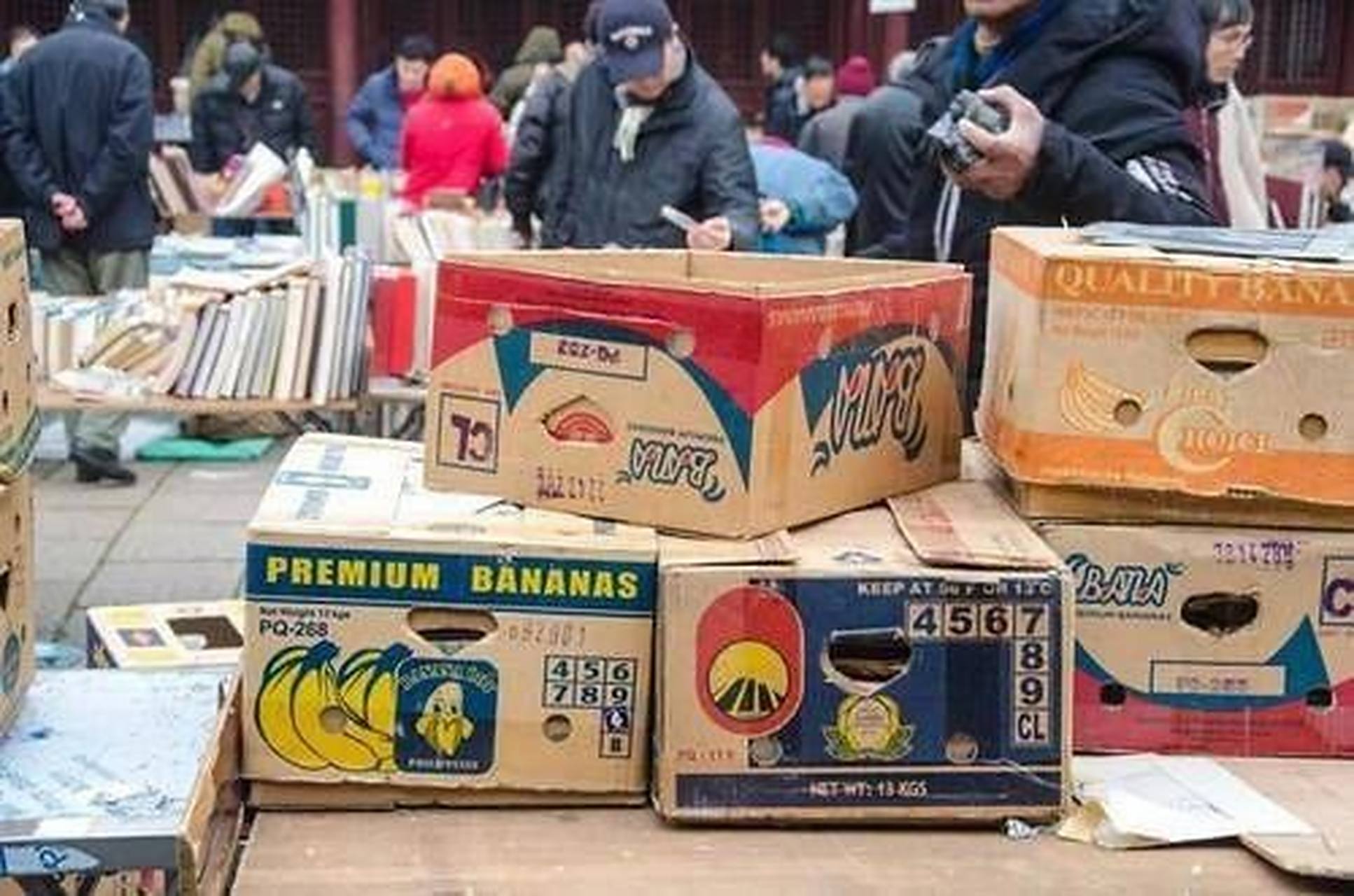 香蕉箱装书为什么是内行的选择?