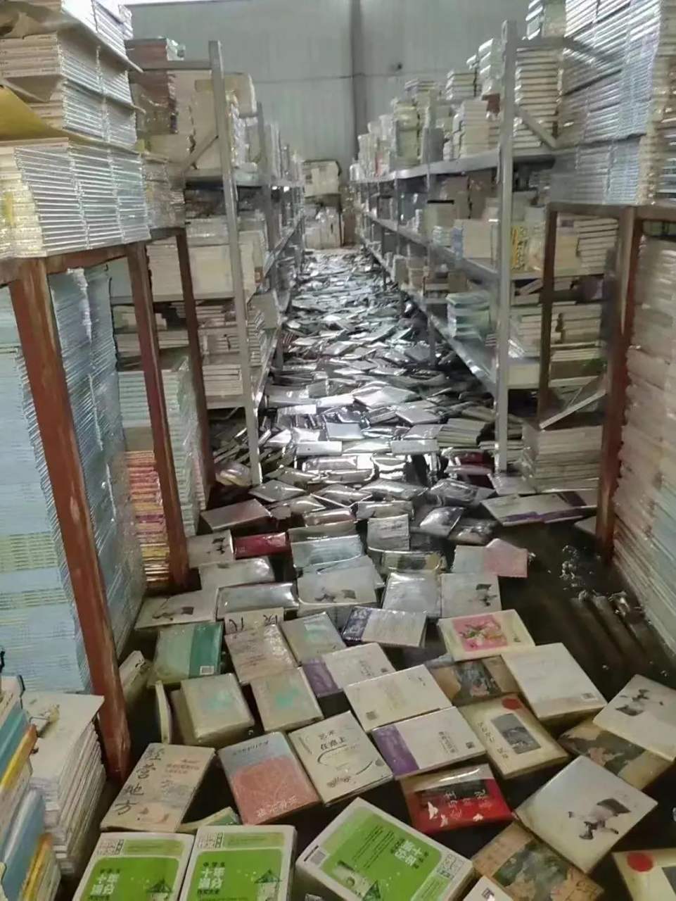 中图网在涿州的库房也难逃一劫,近三百万册书毁于一旦!
