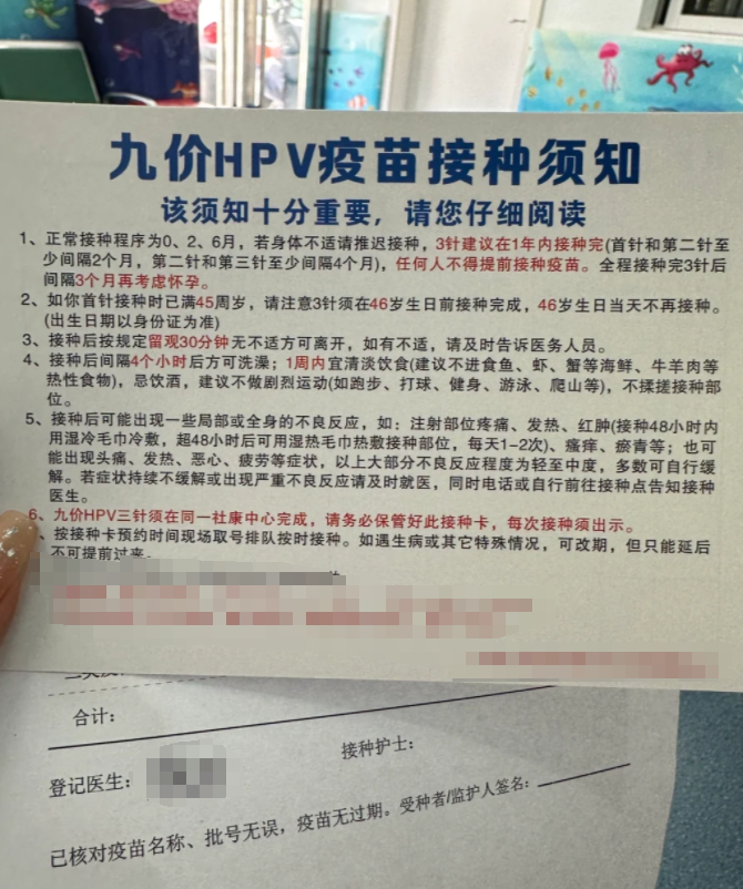  疫苗有效期3个月还能打吗(疫苗只管三个月)