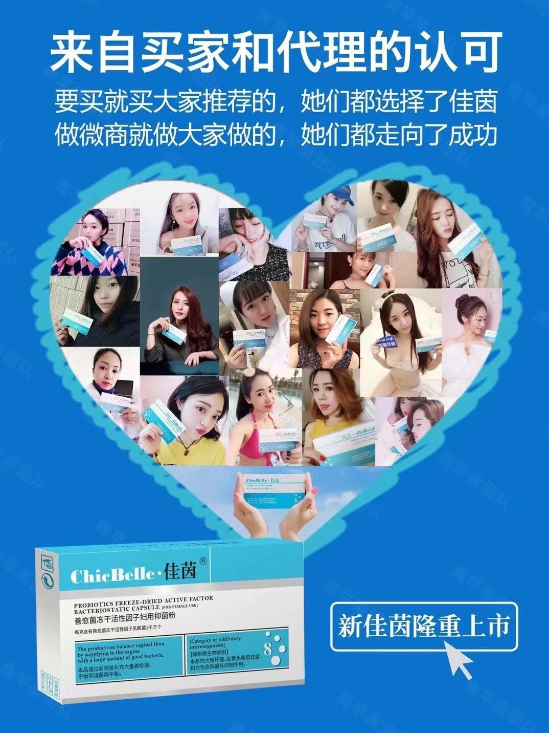 佳茵益生菌91 轻松解决五大女性妇科难题 76外阴瘙痒 77私处