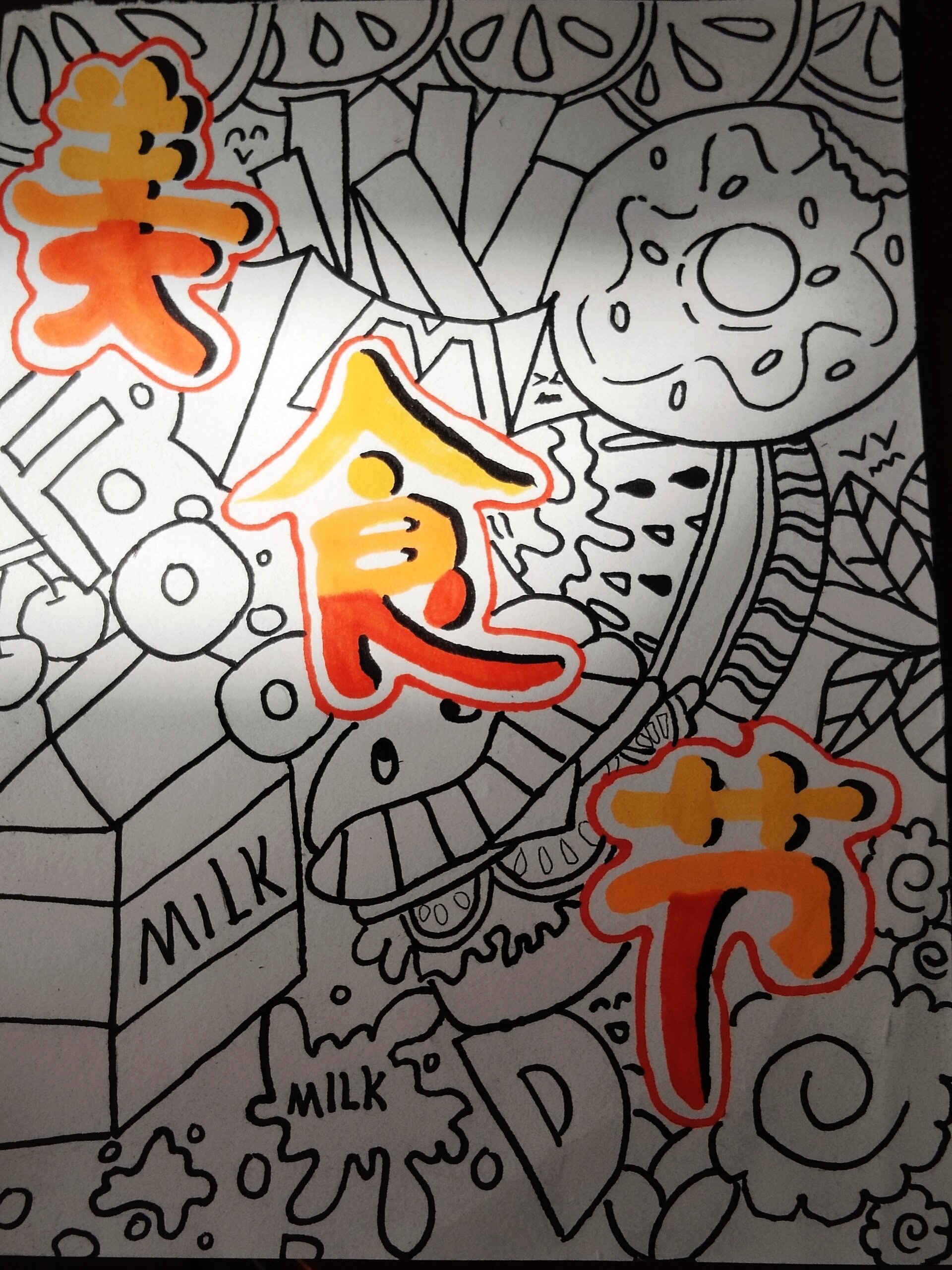 美食节海报绘画