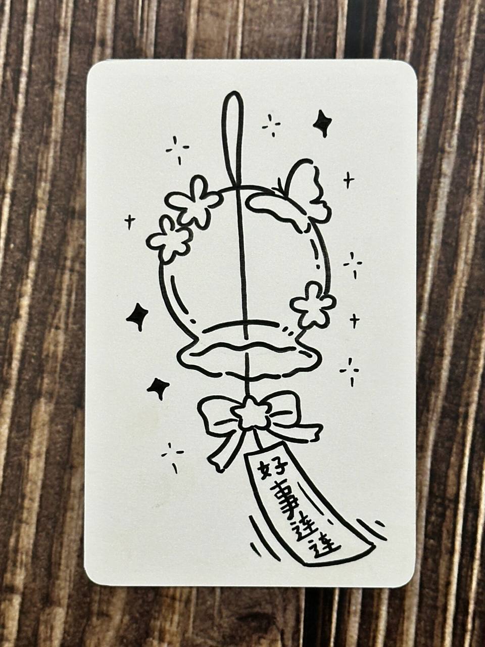 简笔画|幸运风铃92愿你好运连连,万事顺意 快来画小风铃吧